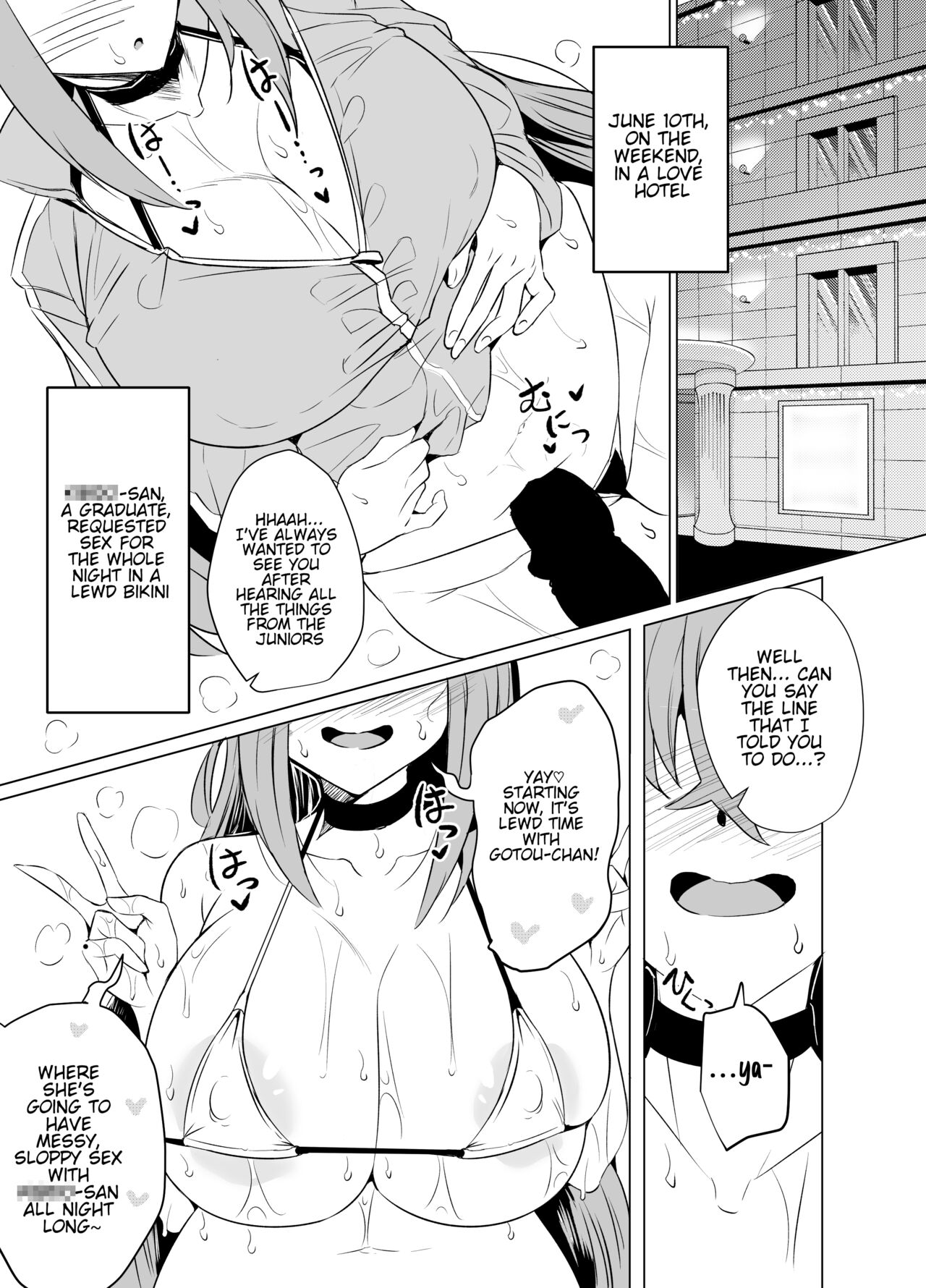 Bocchi-chan's Request Diary. page 16