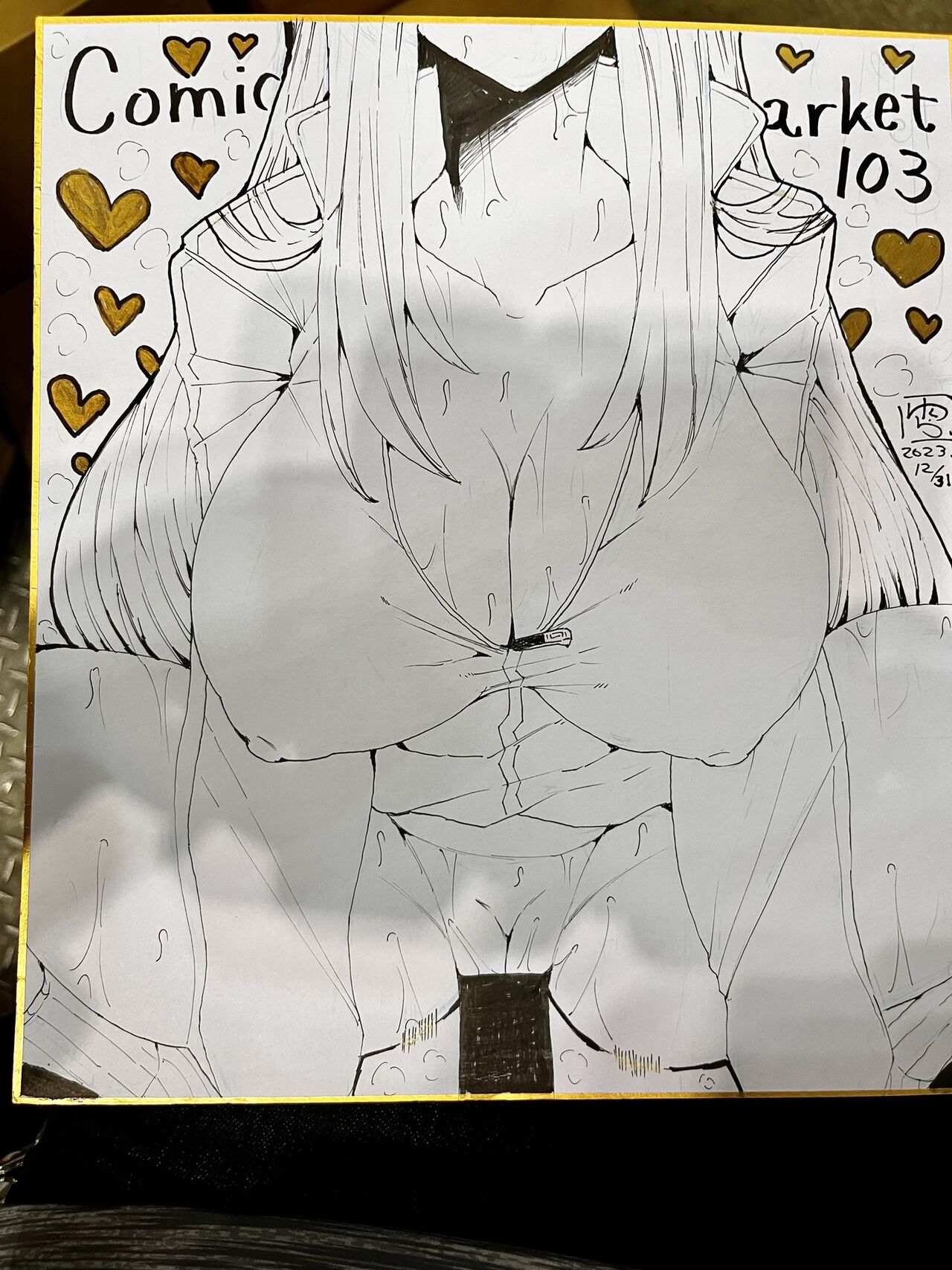Bocchi-chan's Request Diary. page 24