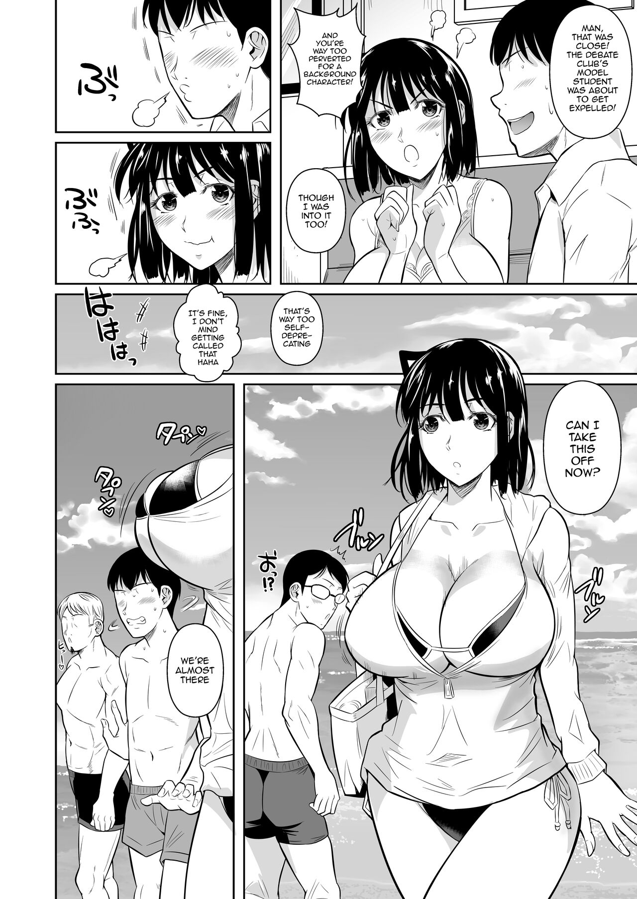 Bocchi no Mob 3 Kanojo ga Dosukebe Mizugi ni Kigaetara page 13