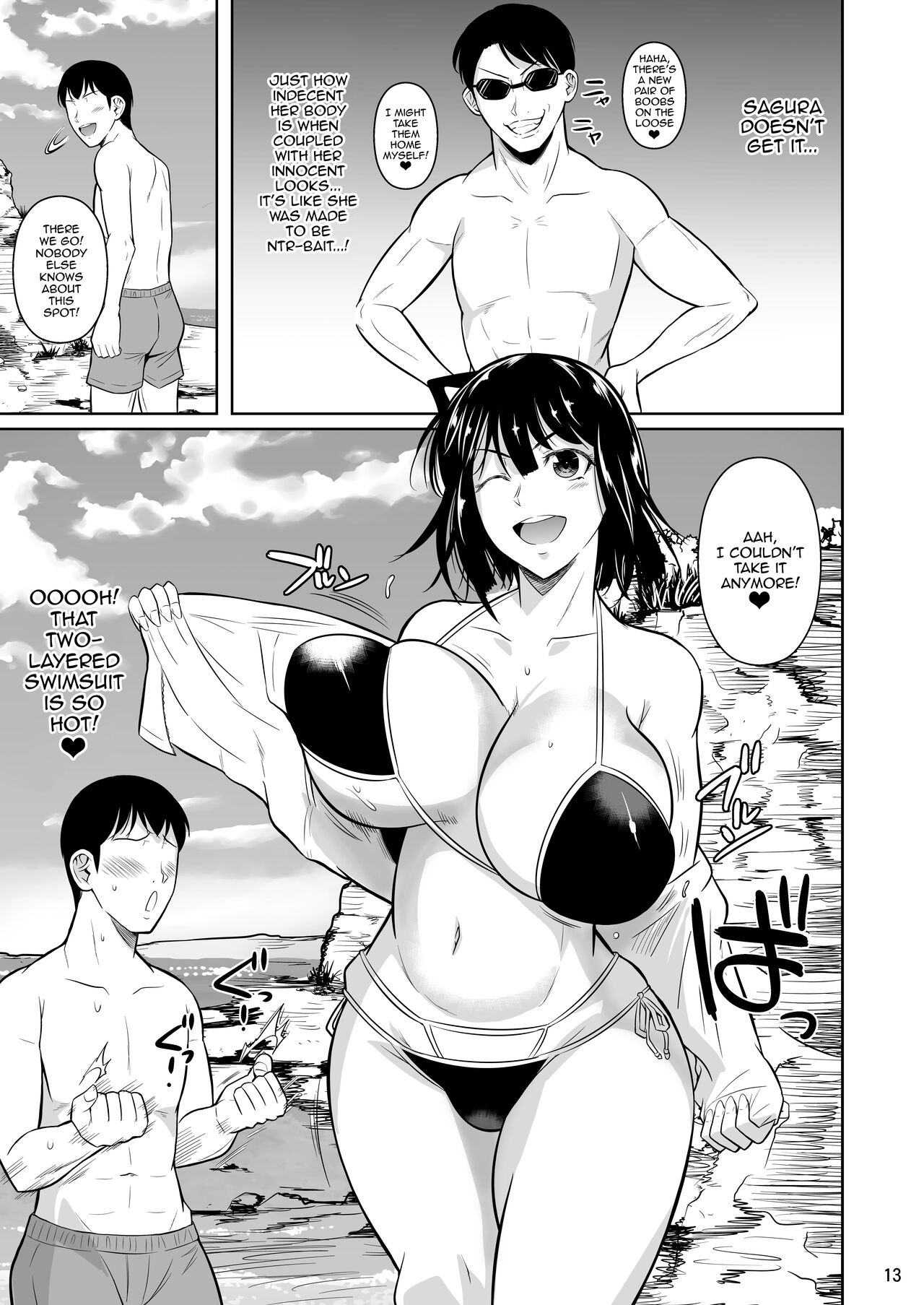 Bocchi no Mob 3 Kanojo ga Dosukebe Mizugi ni Kigaetara page 14