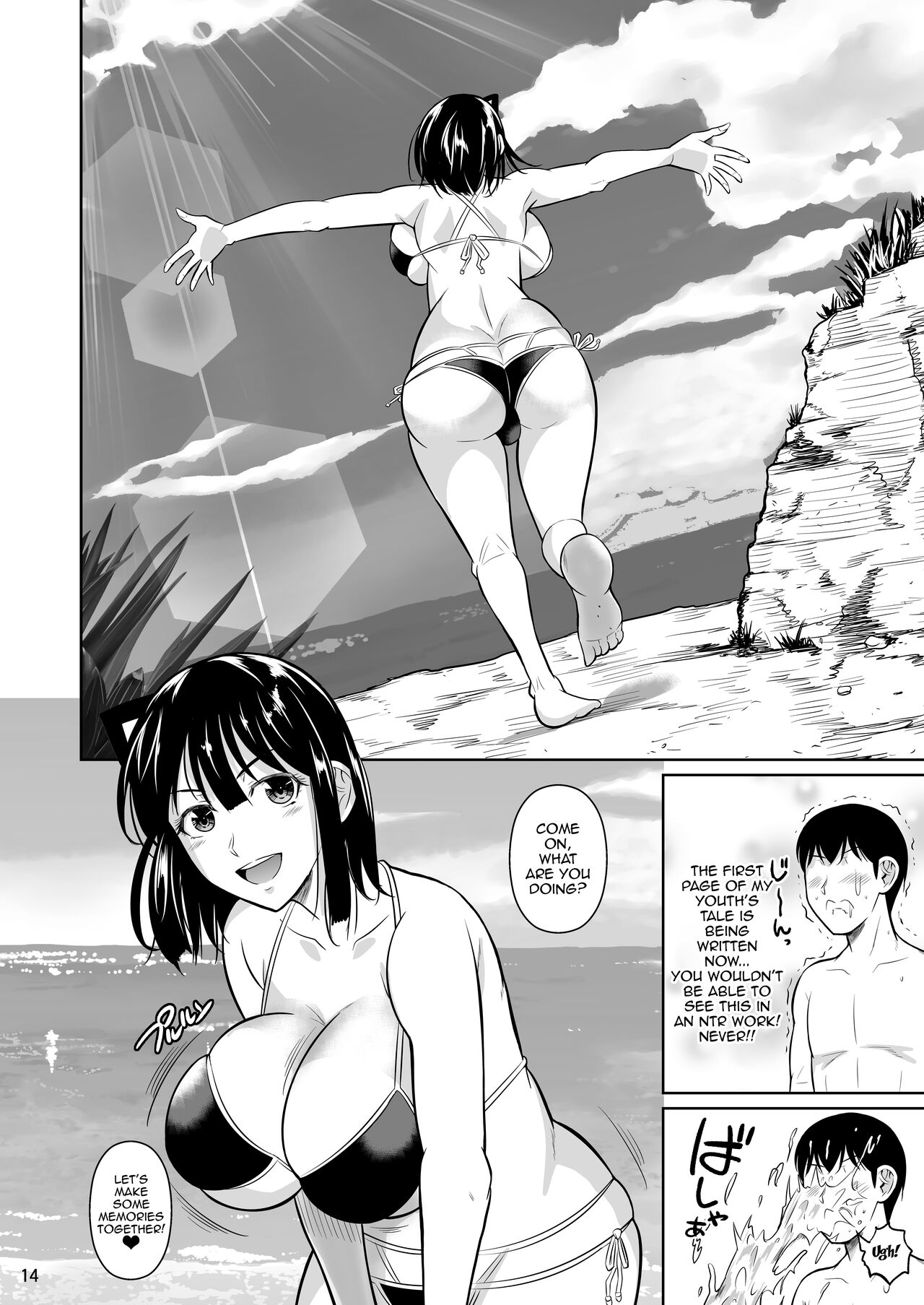 Bocchi no Mob 3 Kanojo ga Dosukebe Mizugi ni Kigaetara page 15