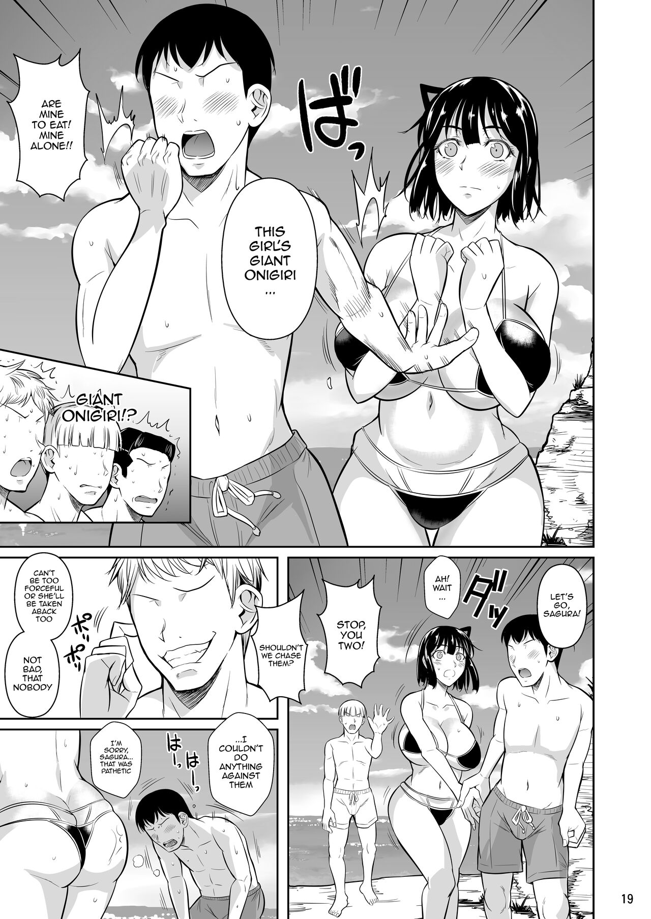 Bocchi no Mob 3 Kanojo ga Dosukebe Mizugi ni Kigaetara page 20