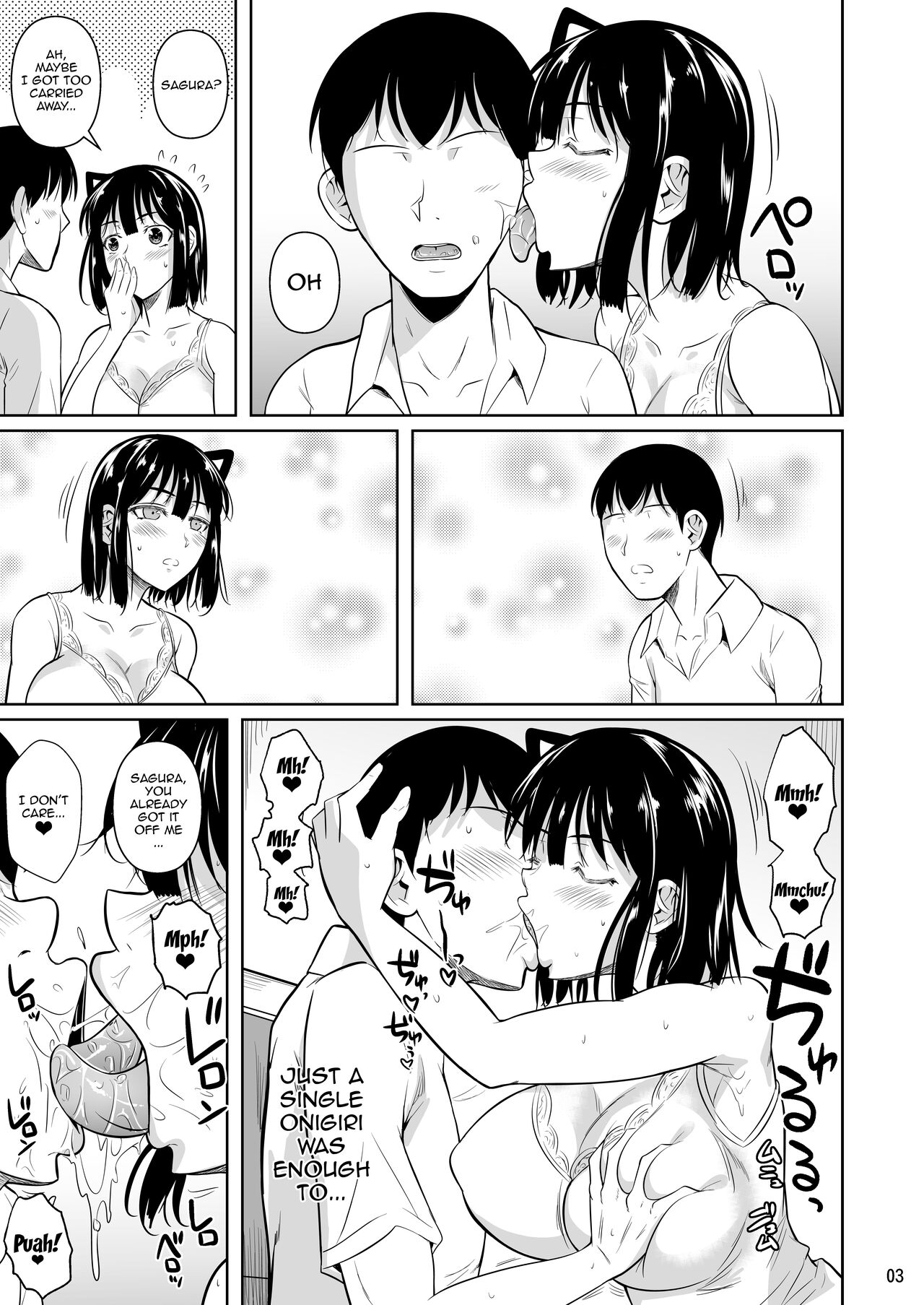 Bocchi no Mob 3 Kanojo ga Dosukebe Mizugi ni Kigaetara page 4