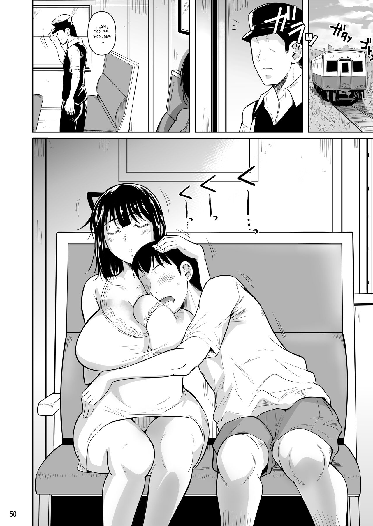 Bocchi no Mob 3 Kanojo ga Dosukebe Mizugi ni Kigaetara page 51