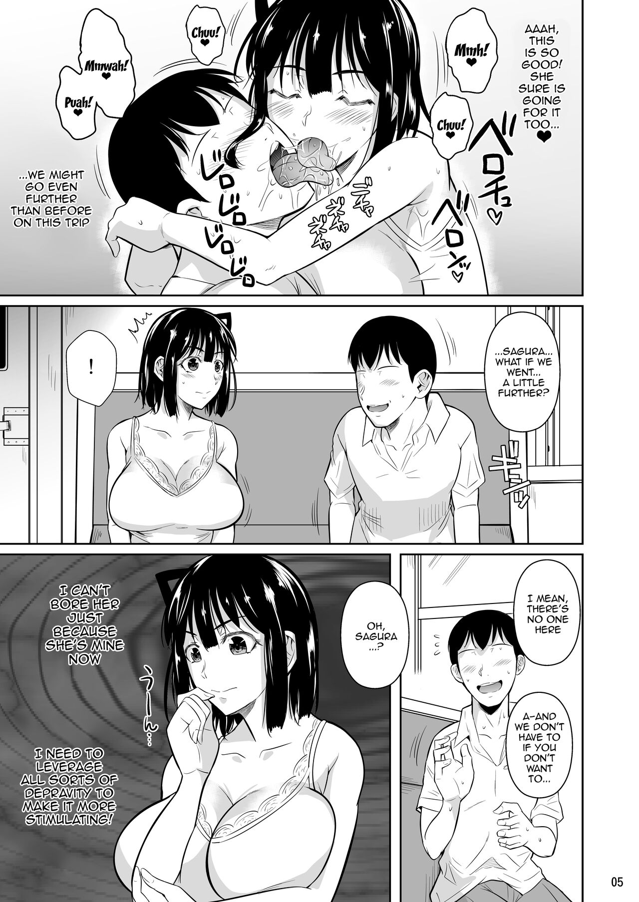 Bocchi no Mob 3 Kanojo ga Dosukebe Mizugi ni Kigaetara page 6