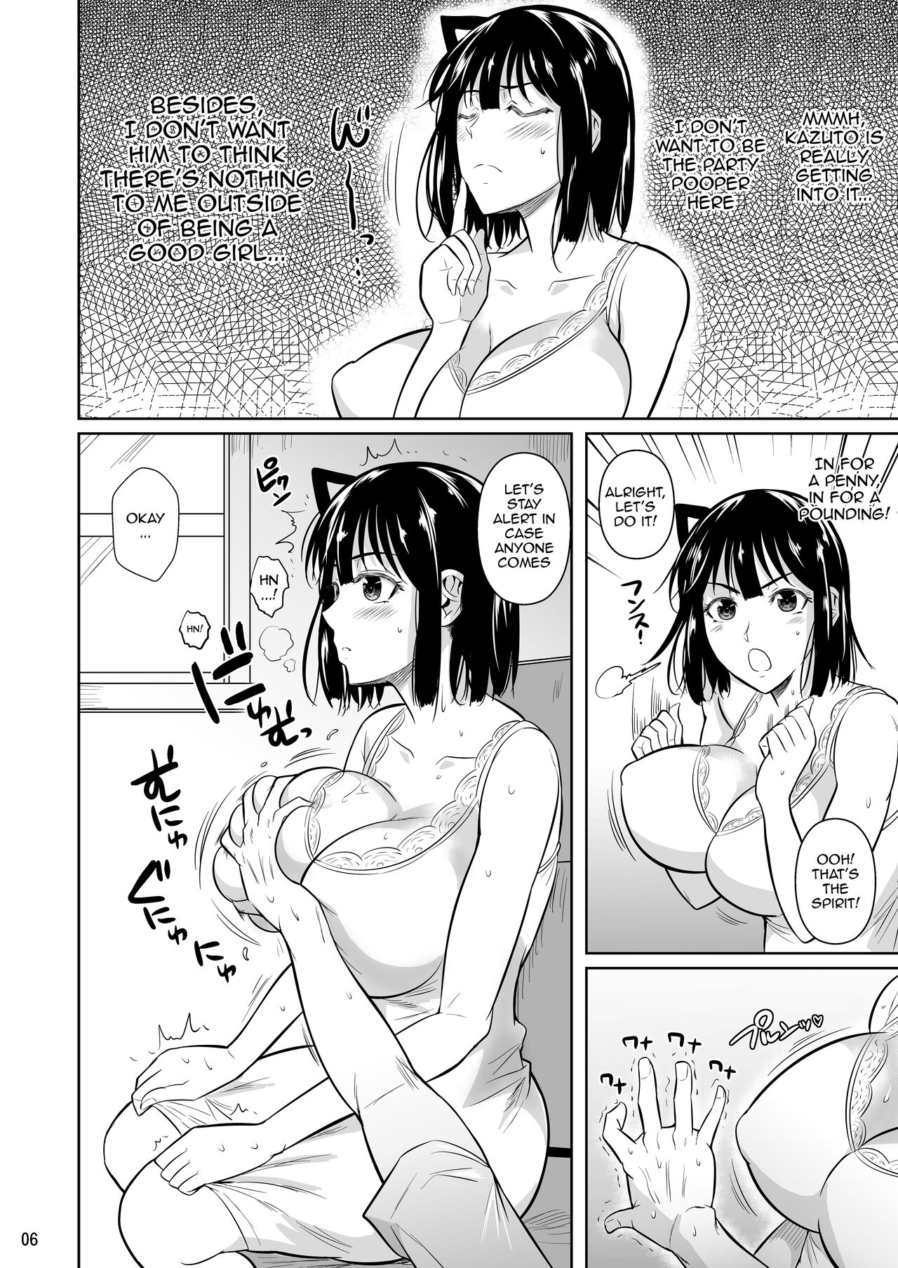 Bocchi no Mob 3 Kanojo ga Dosukebe Mizugi ni Kigaetara page 7