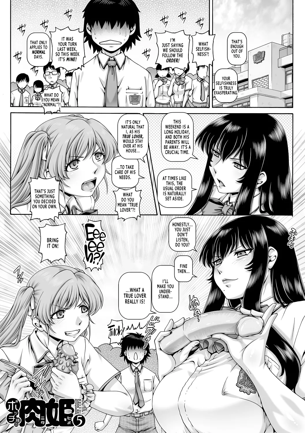 Bocchi-sama no Chijo Kanojo page 135