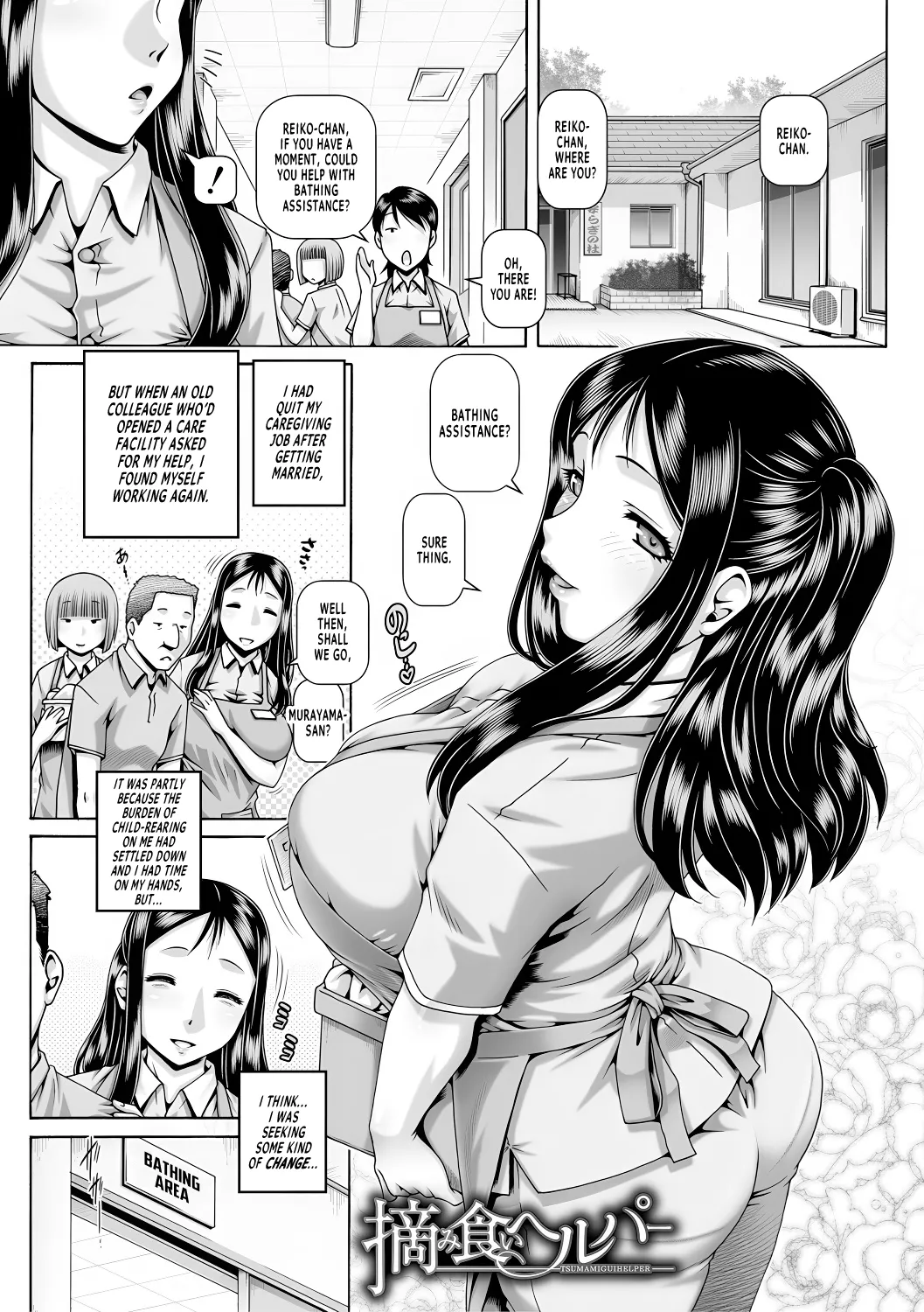 Bocchi-sama no Chijo Kanojo page 171