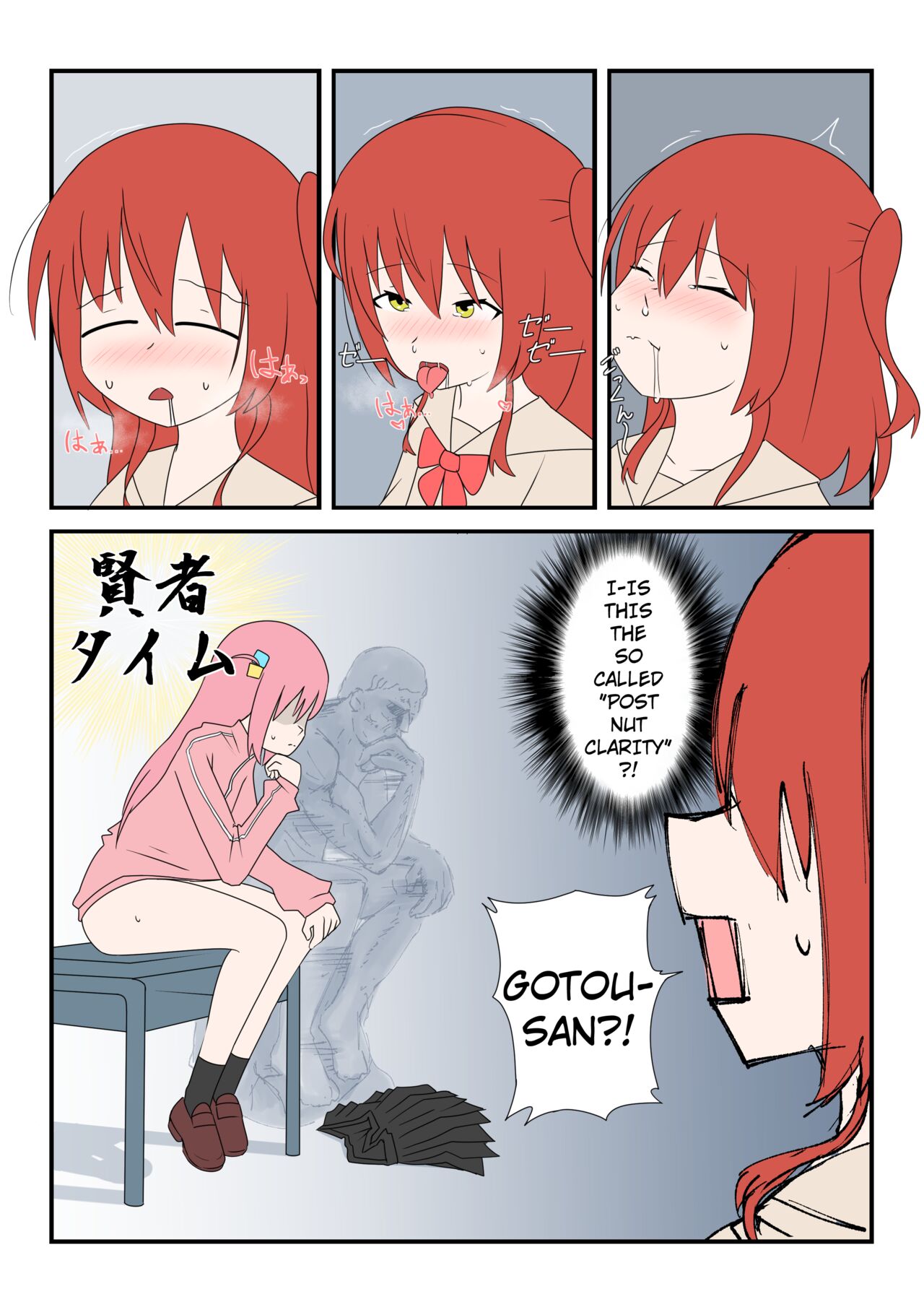 Bocchinpo! page 11