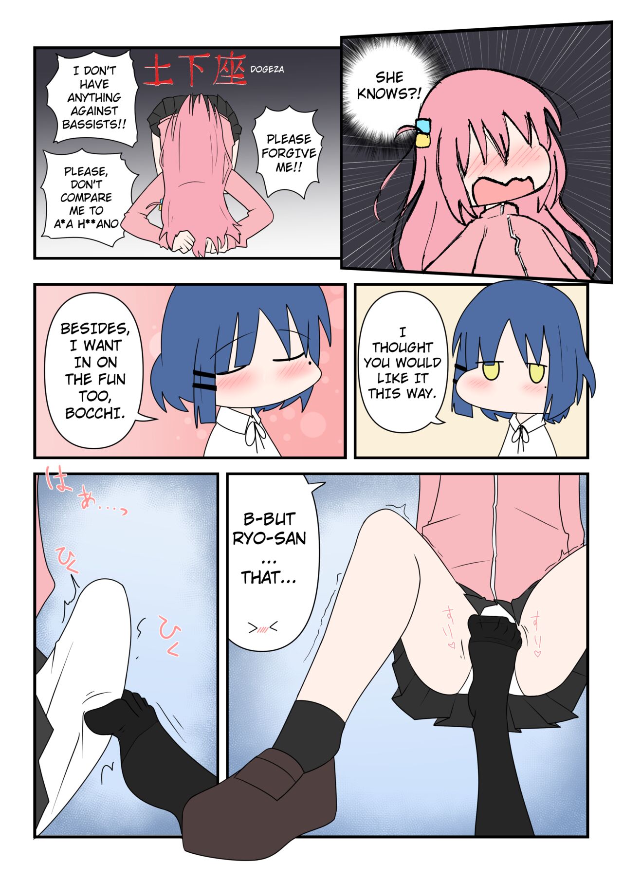 Bocchinpo! page 14