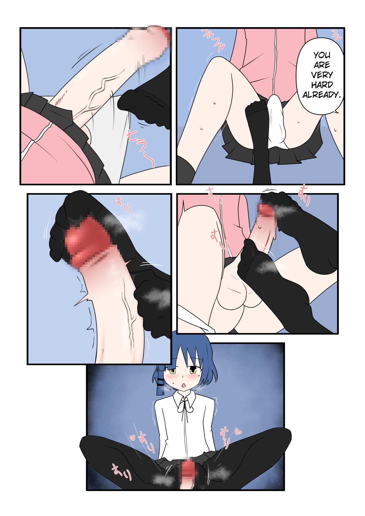 Bocchinpo! page 16
