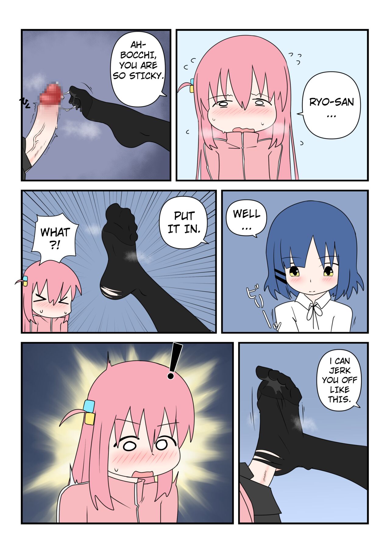 Bocchinpo! page 17