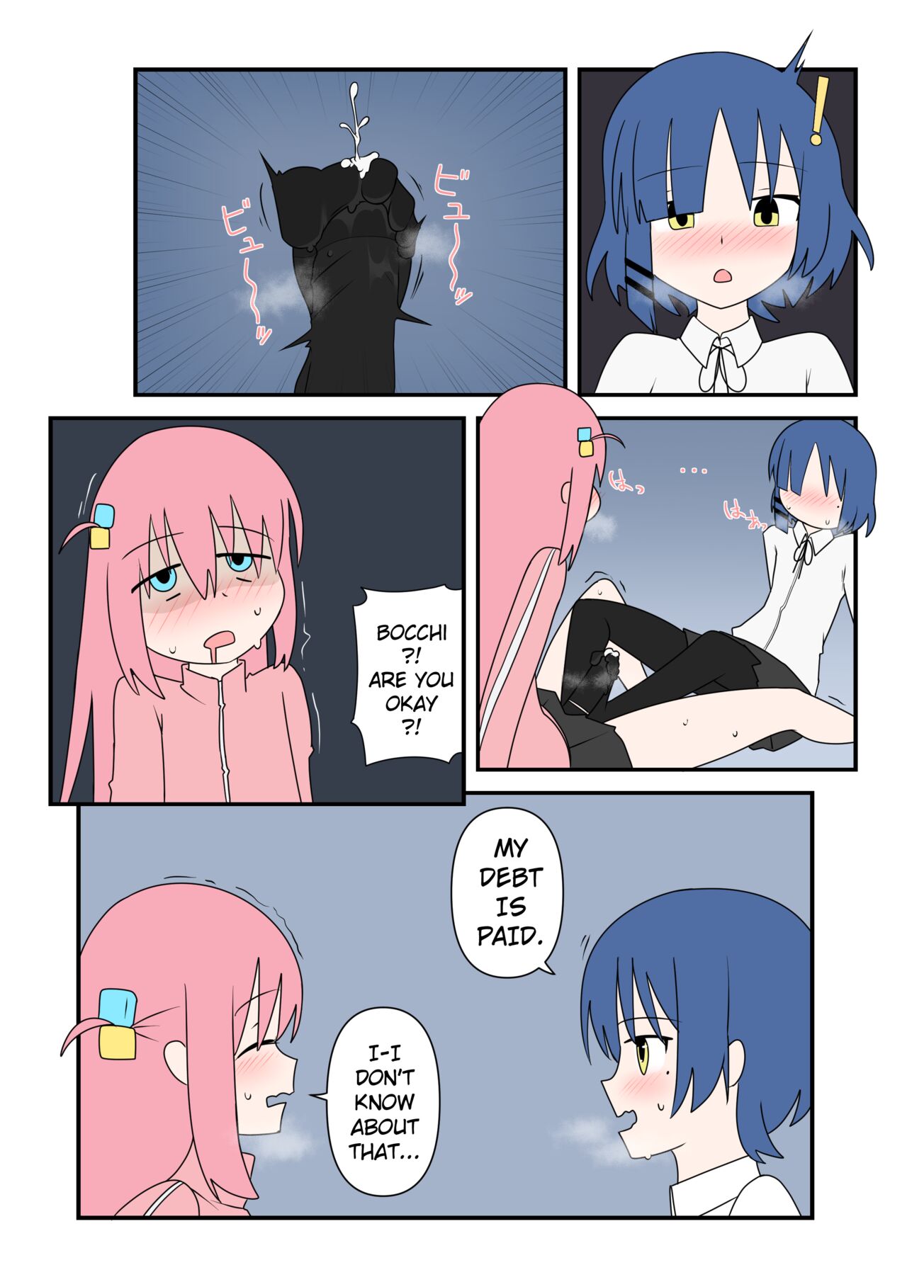 Bocchinpo! page 19