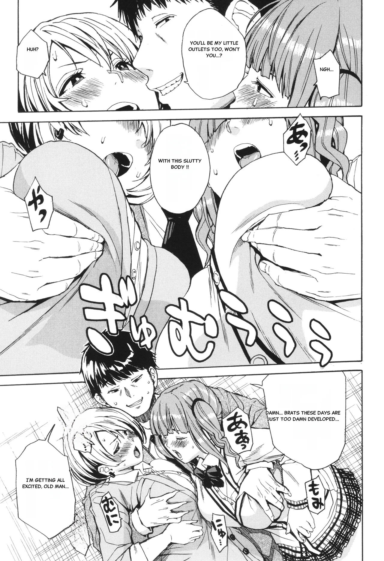 Body Control App 2 page 13