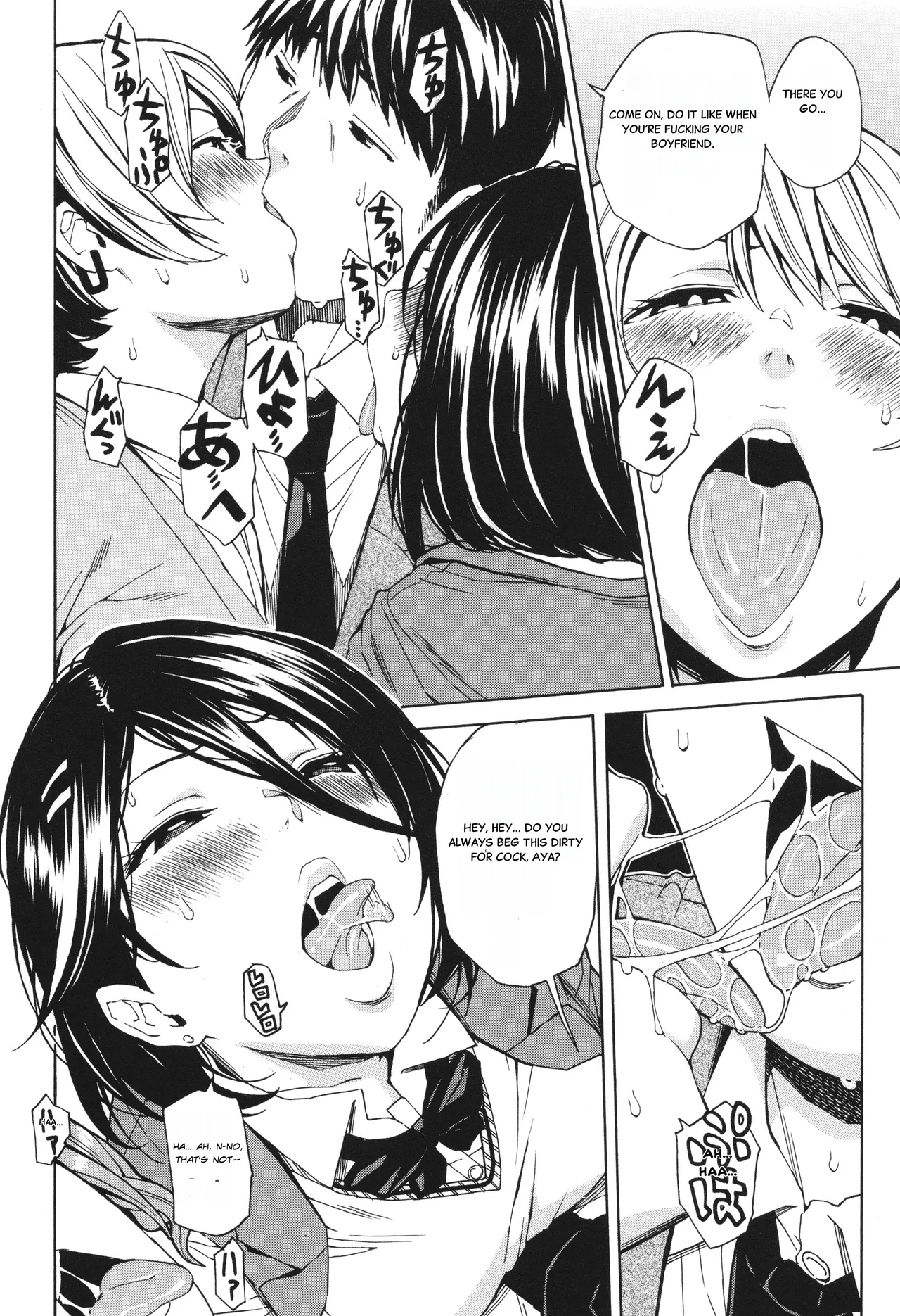 Body Control App 2 page 14
