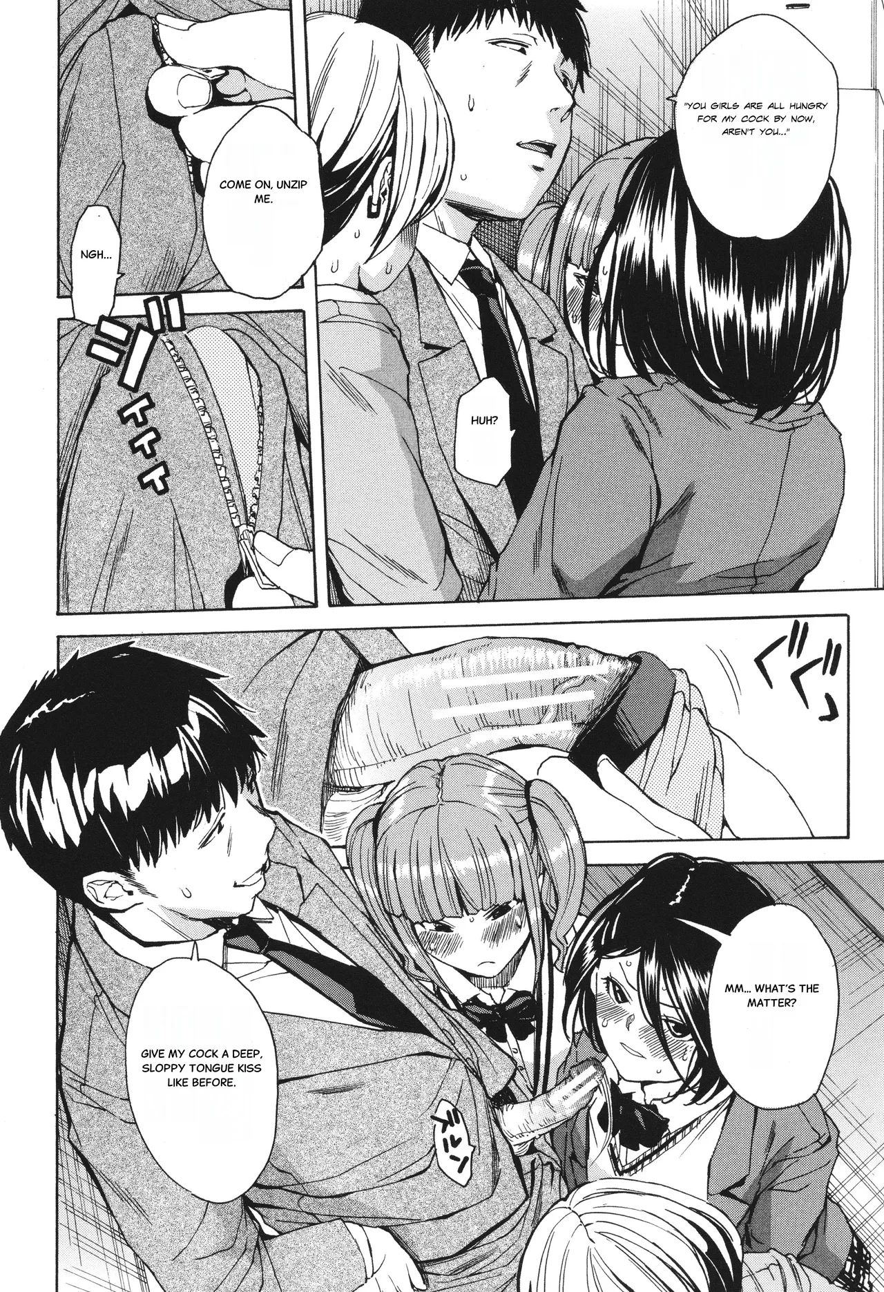 Body Control App 2 page 18