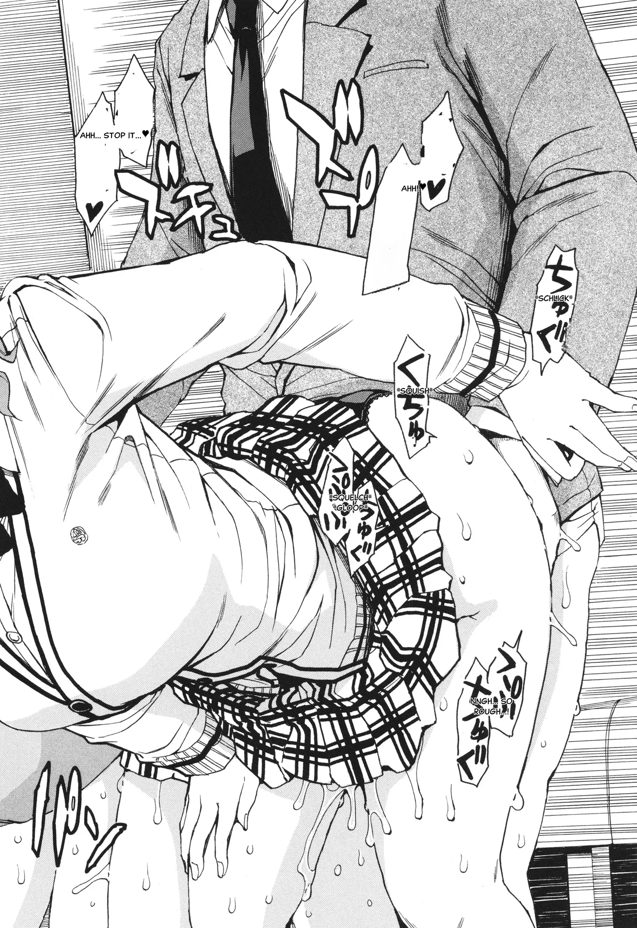 Body Control App 2 page 30