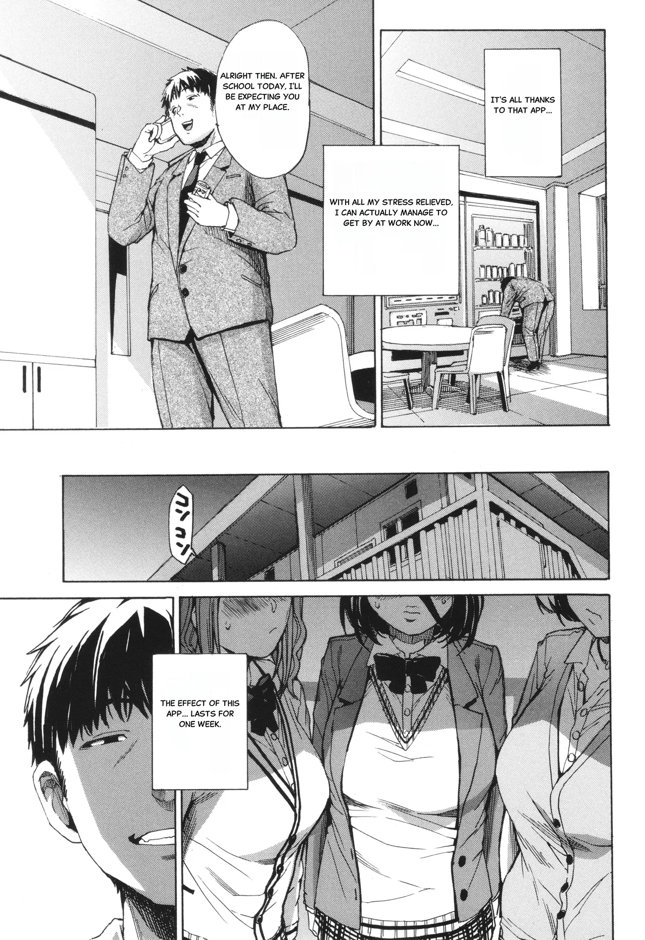Body Control App 2 page 47