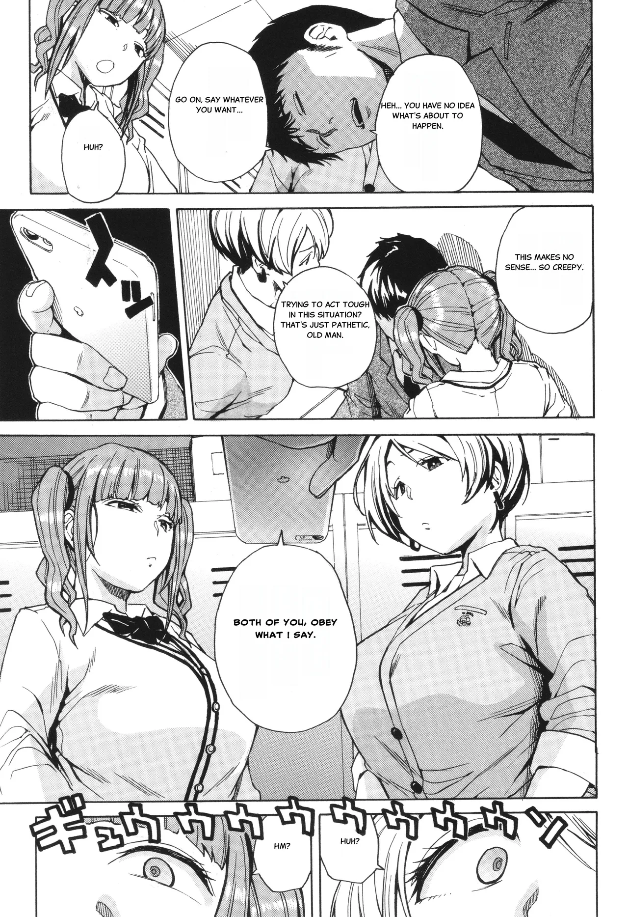 Body Control App 2 page 9