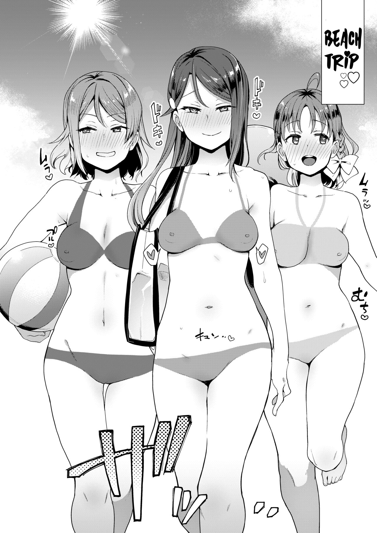 Body Paint de Kaisuiyoku page 2