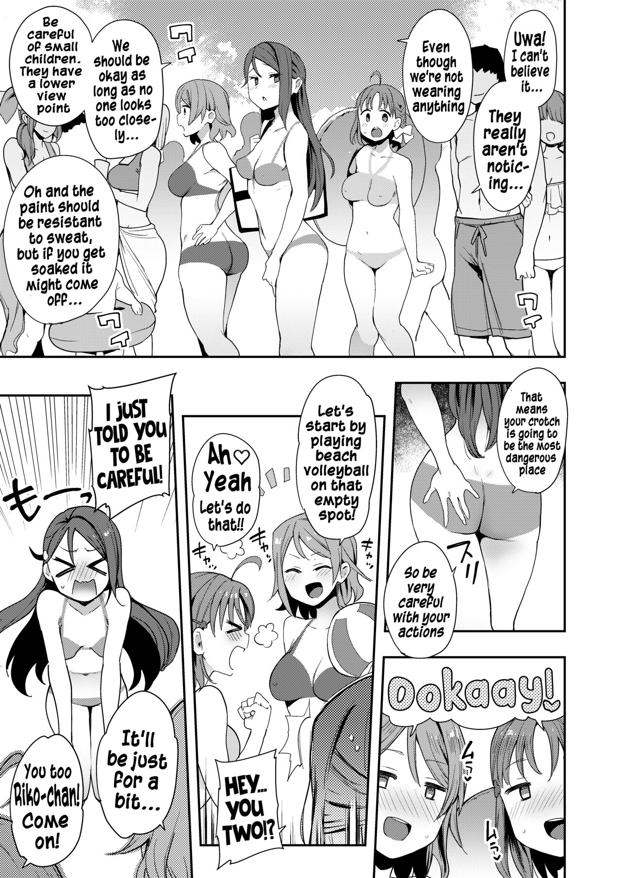 Body Paint de Kaisuiyoku page 3