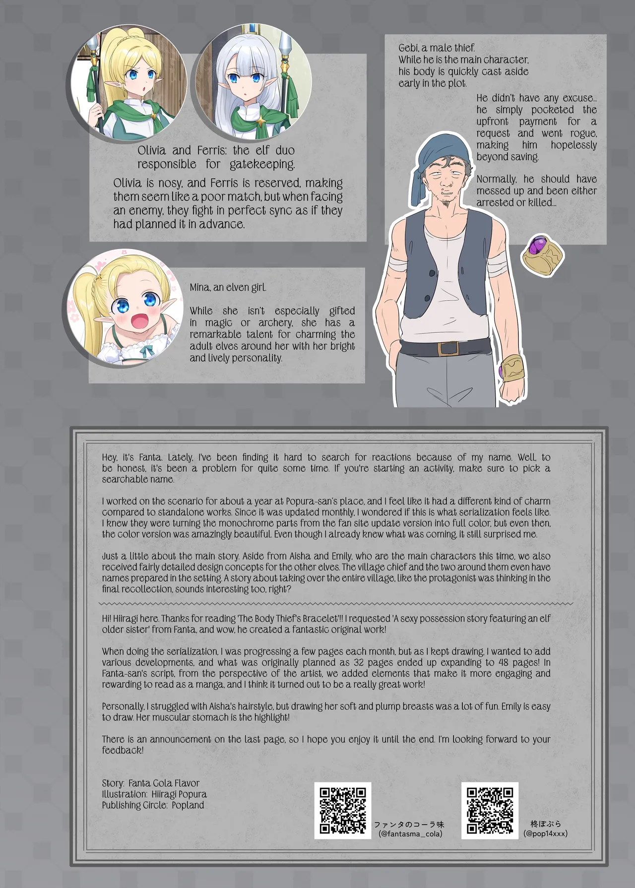 Body-Snatching Bracelet page 64
