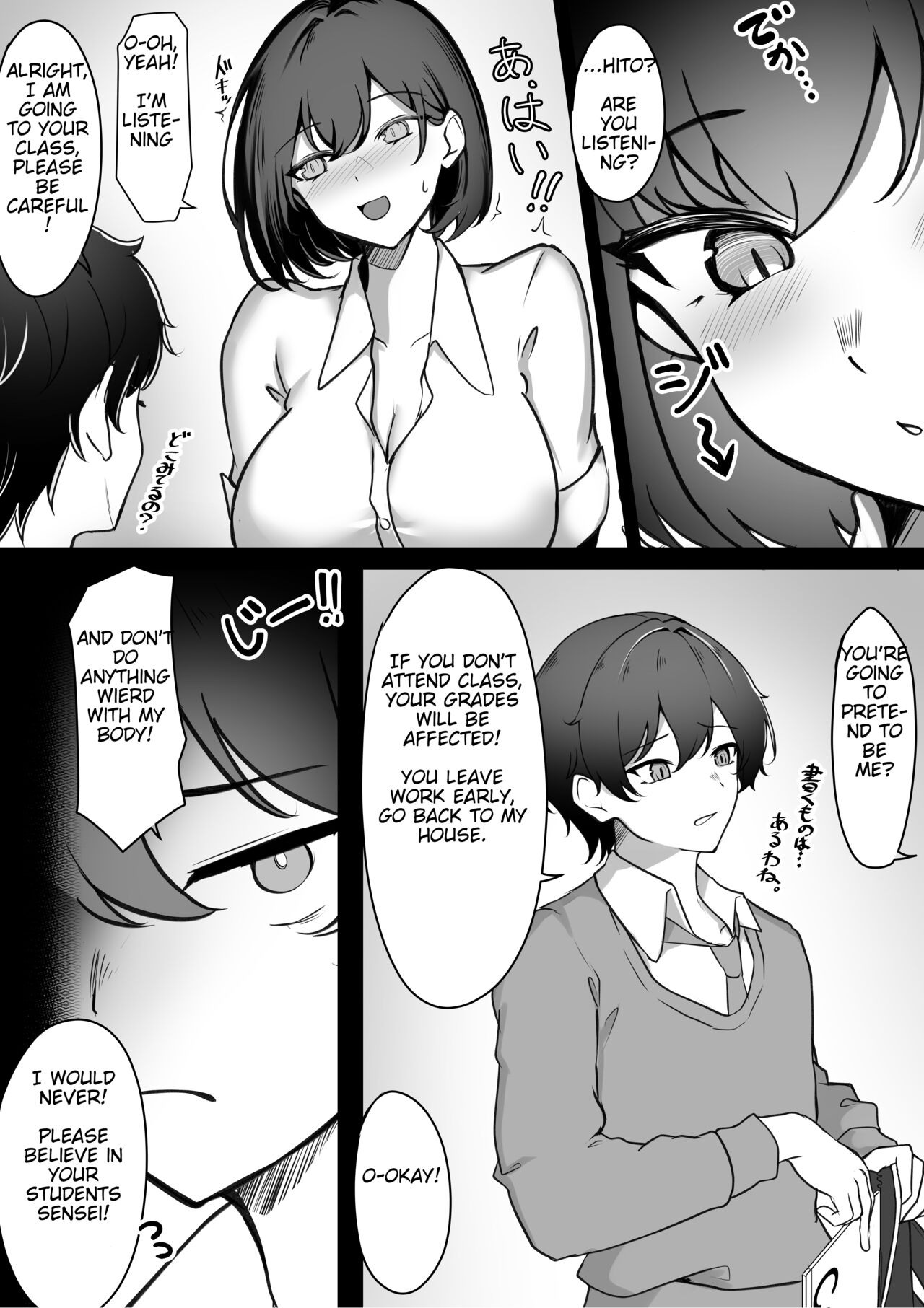 Body Swap: School Edition page 6