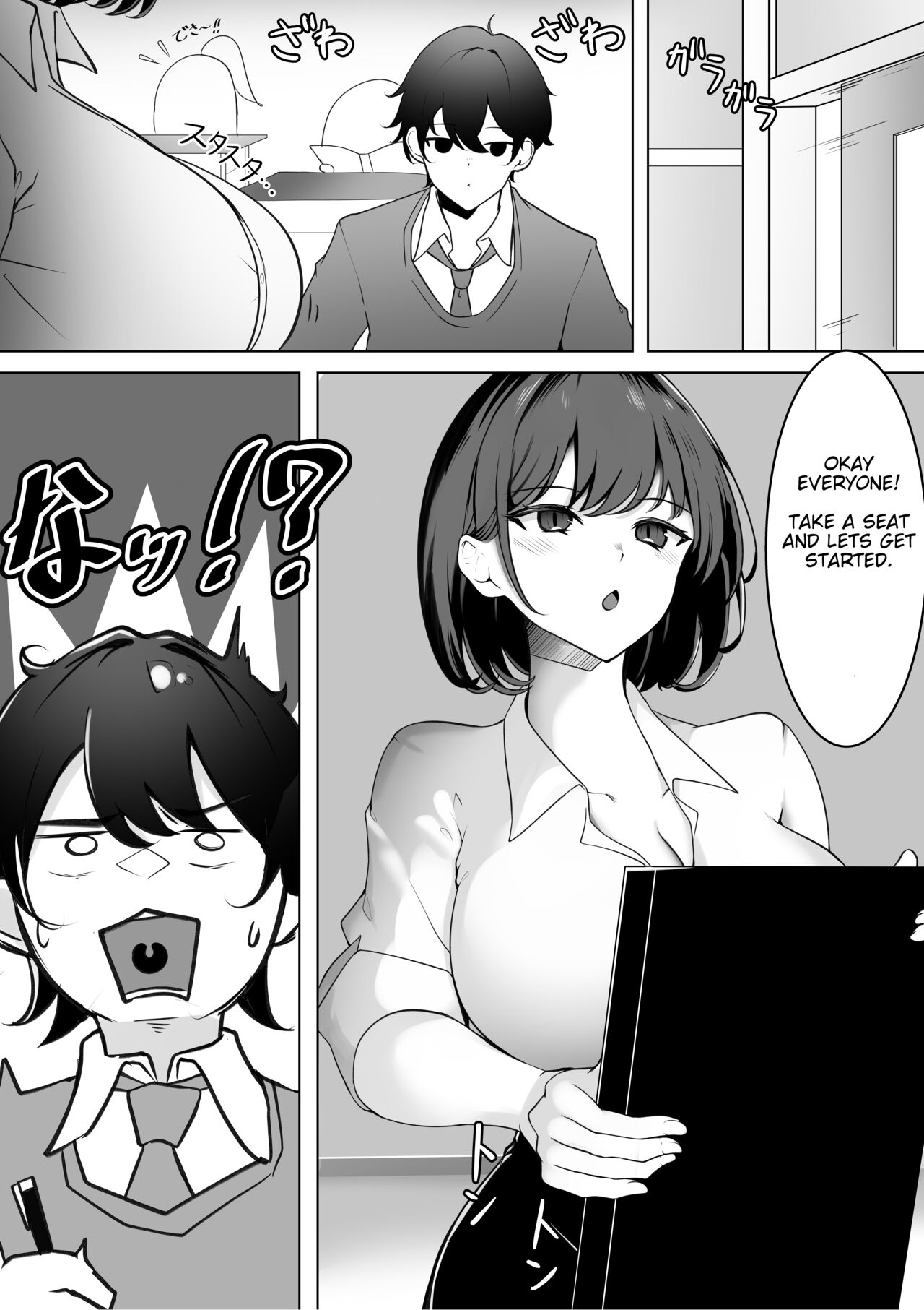 Body Swap: School Edition page 8