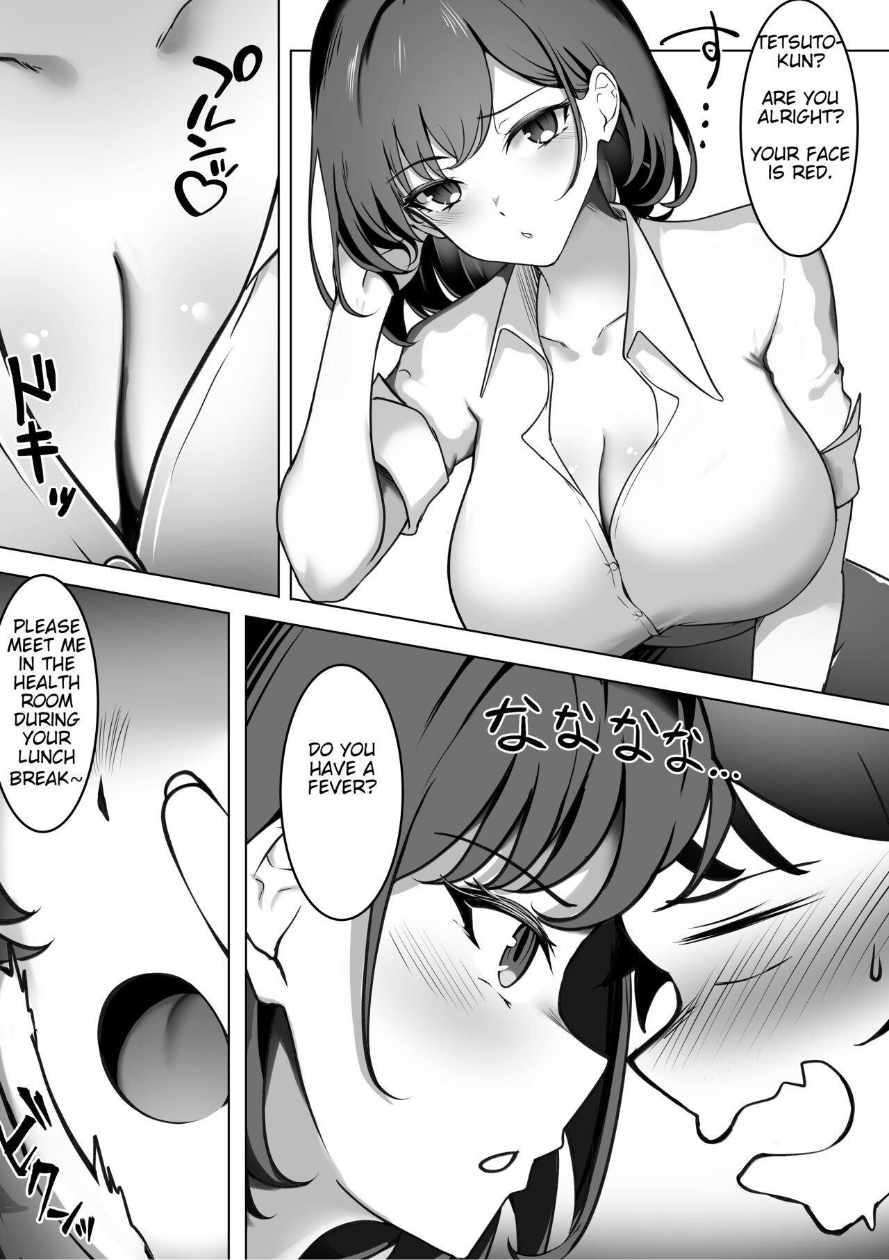 Body Swap: School Edition page 9
