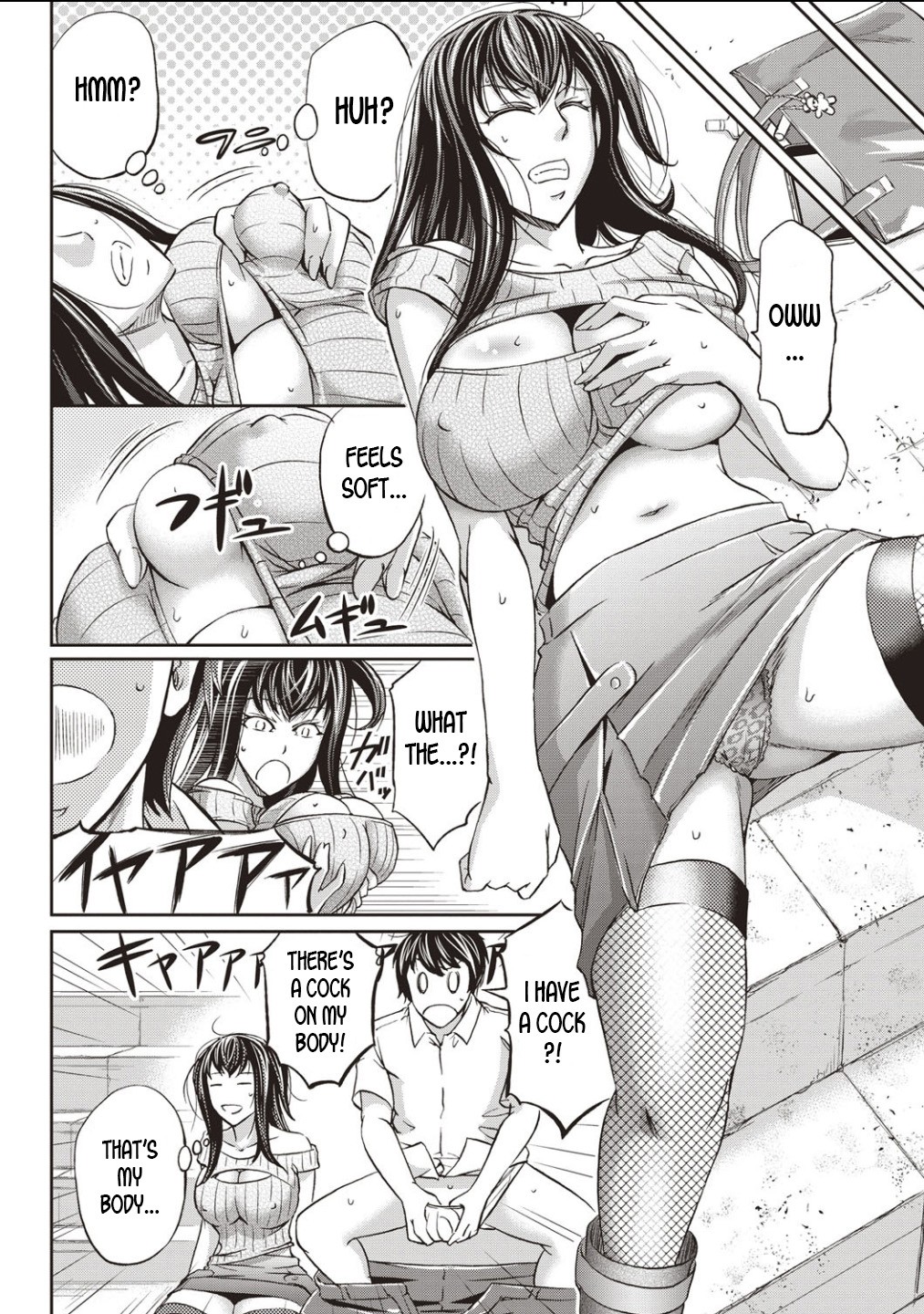 Body Swap with a Pornstar page 2