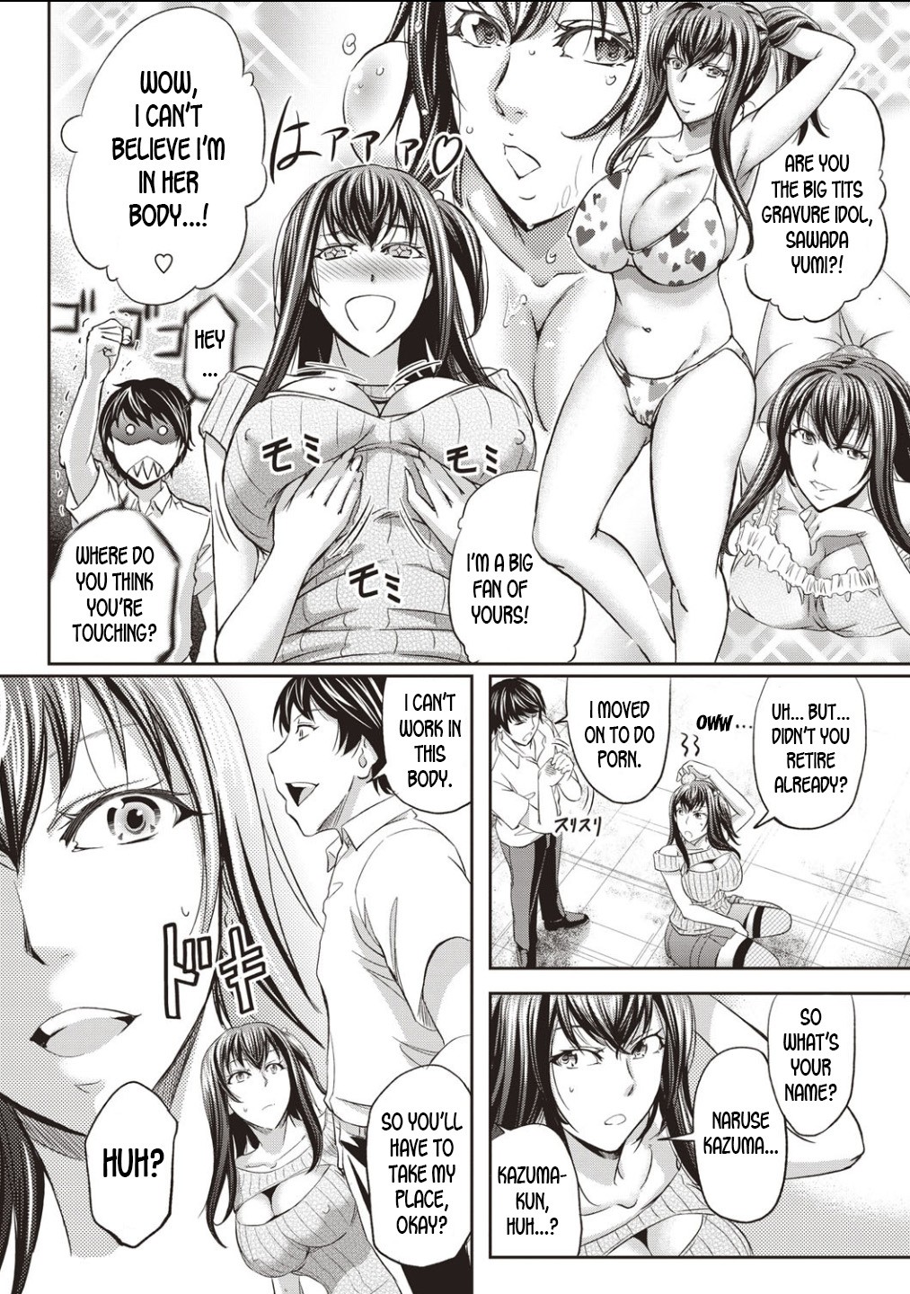 Body Swap with a Pornstar page 4