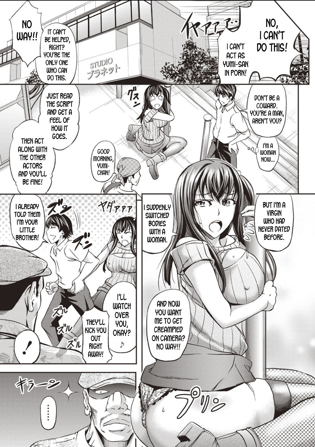 Body Swap with a Pornstar page 5