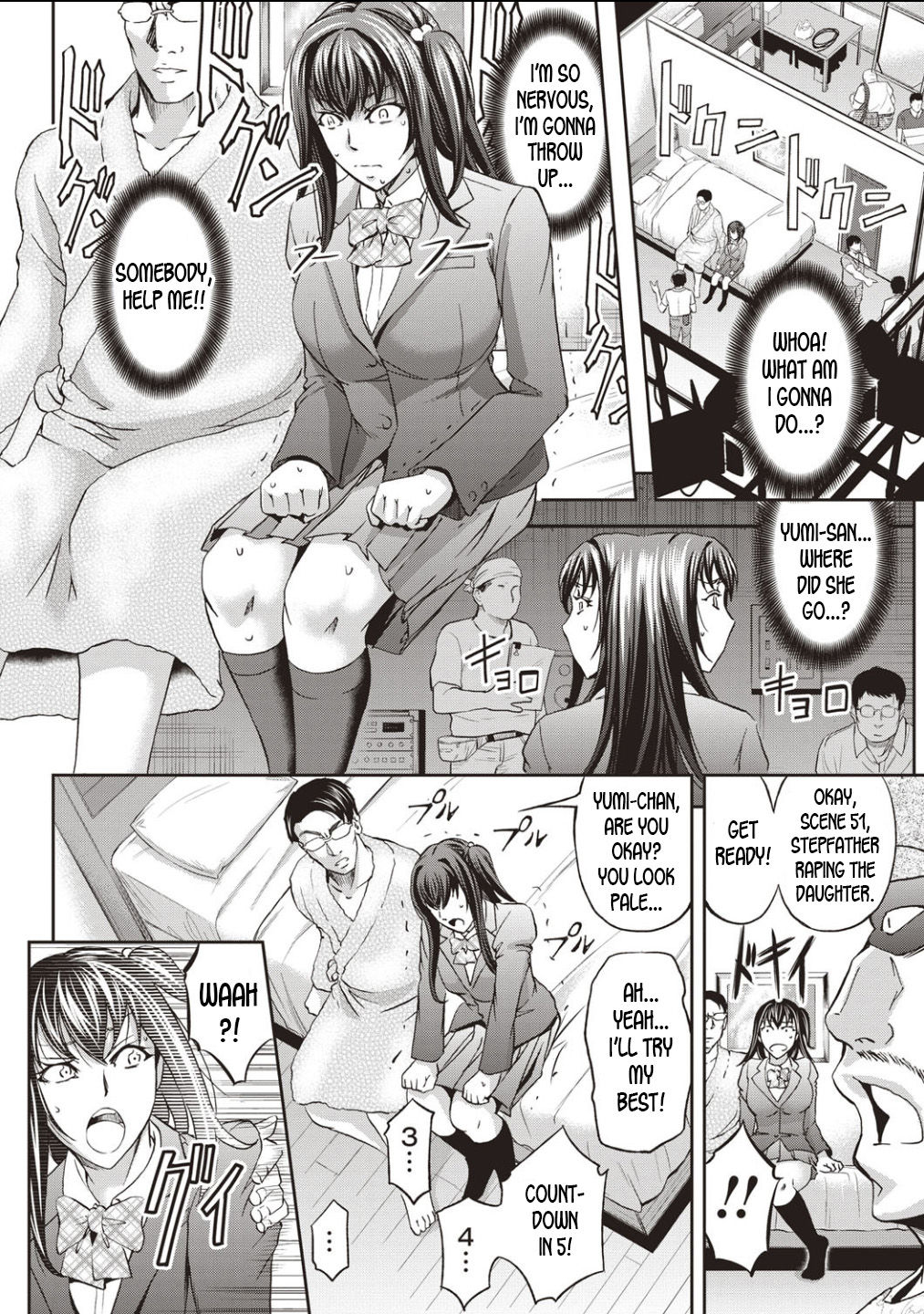 Body Swap with a Pornstar page 6