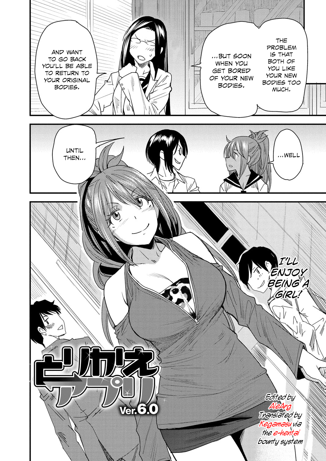 Body SwApp page 101