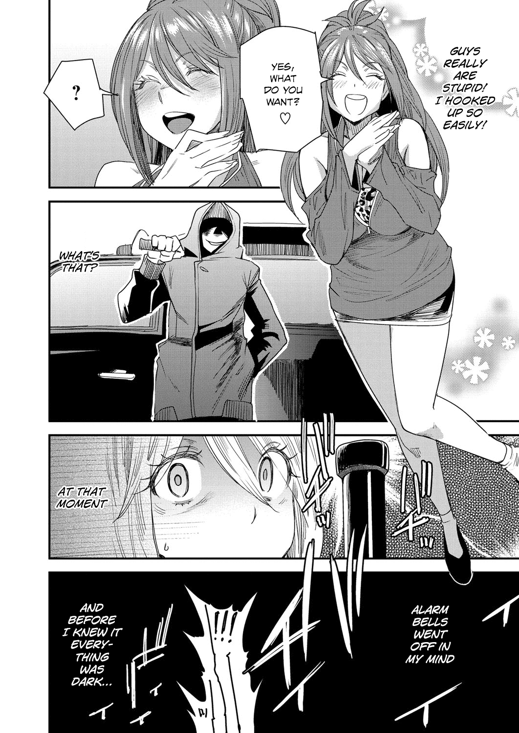 Body SwApp page 103