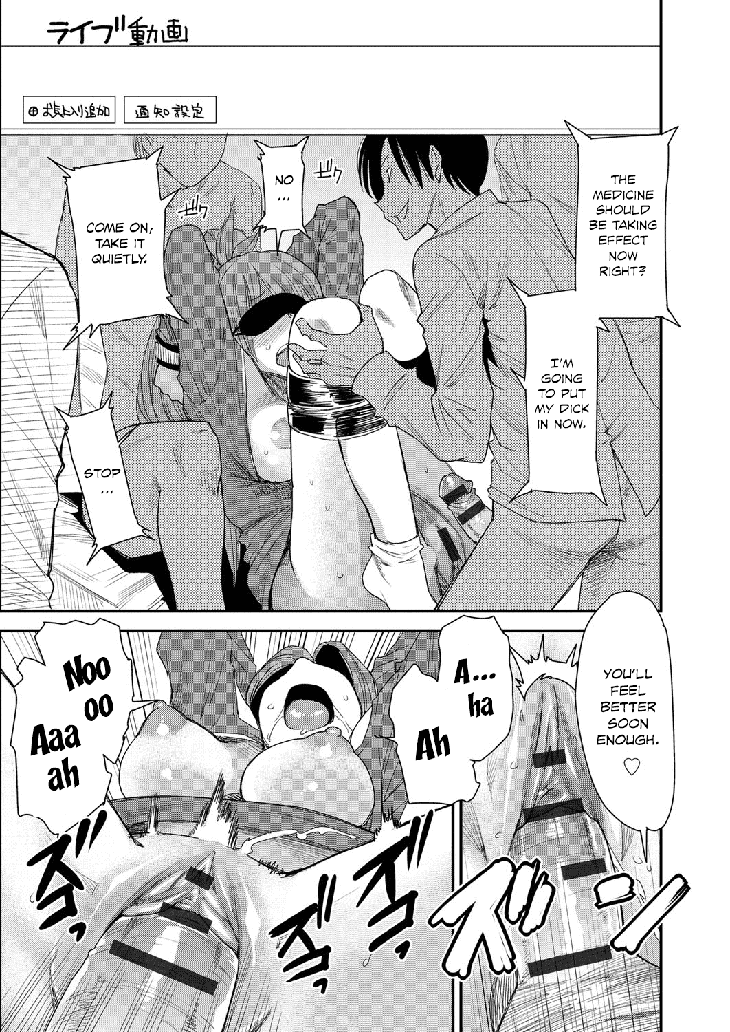 Body SwApp page 110