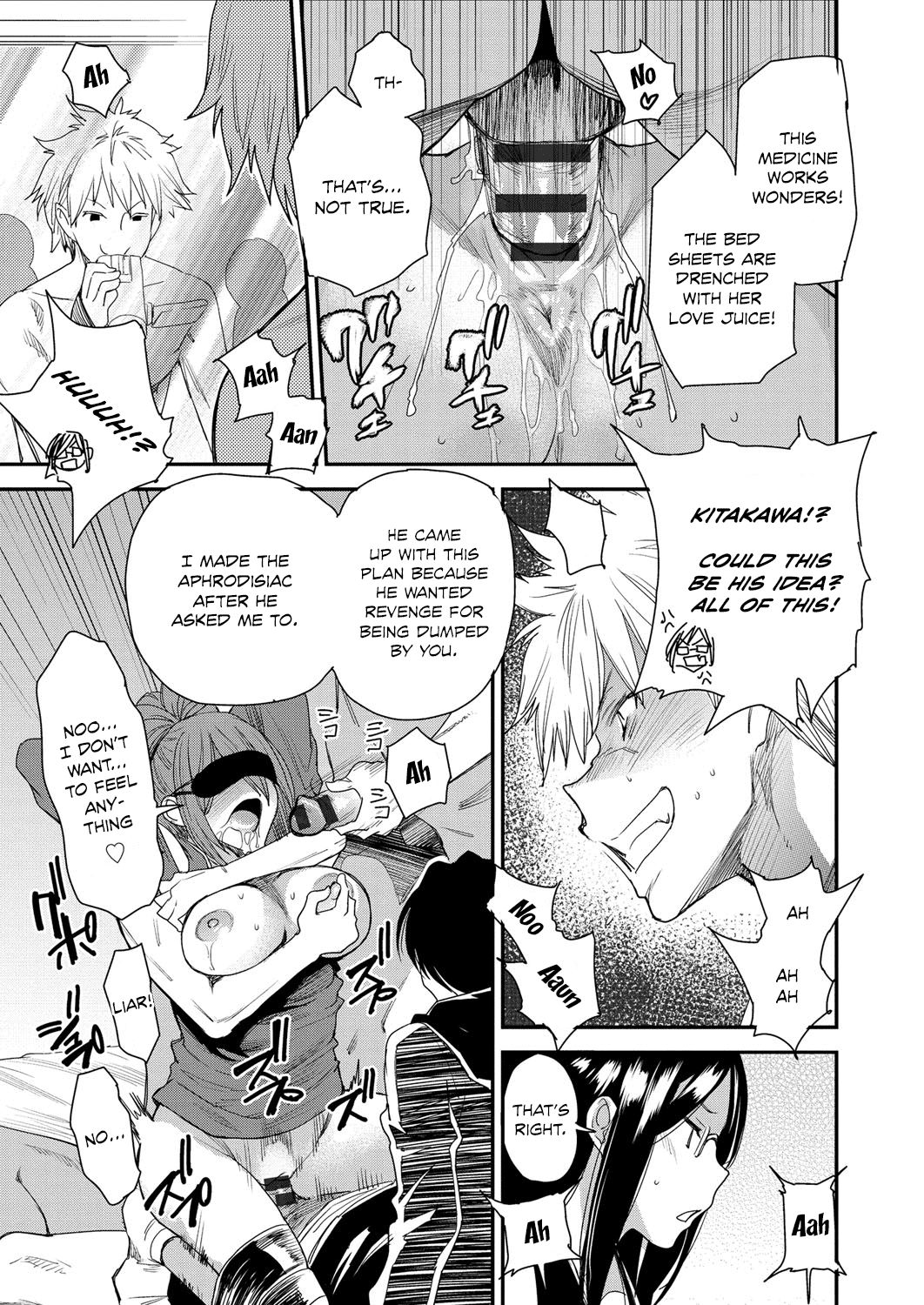 Body SwApp page 112