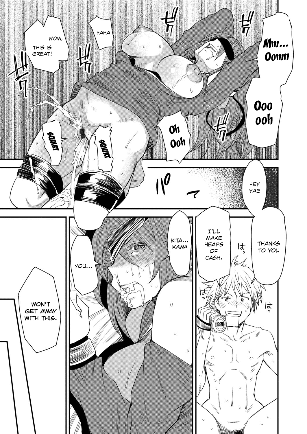 Body SwApp page 116
