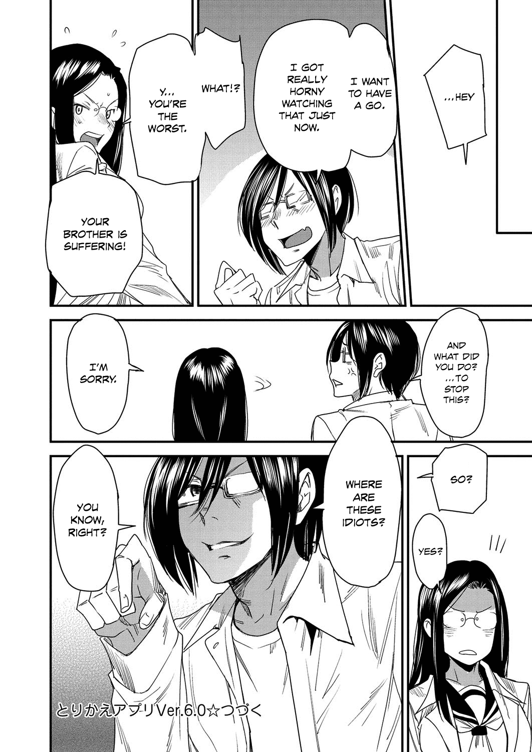 Body SwApp page 117