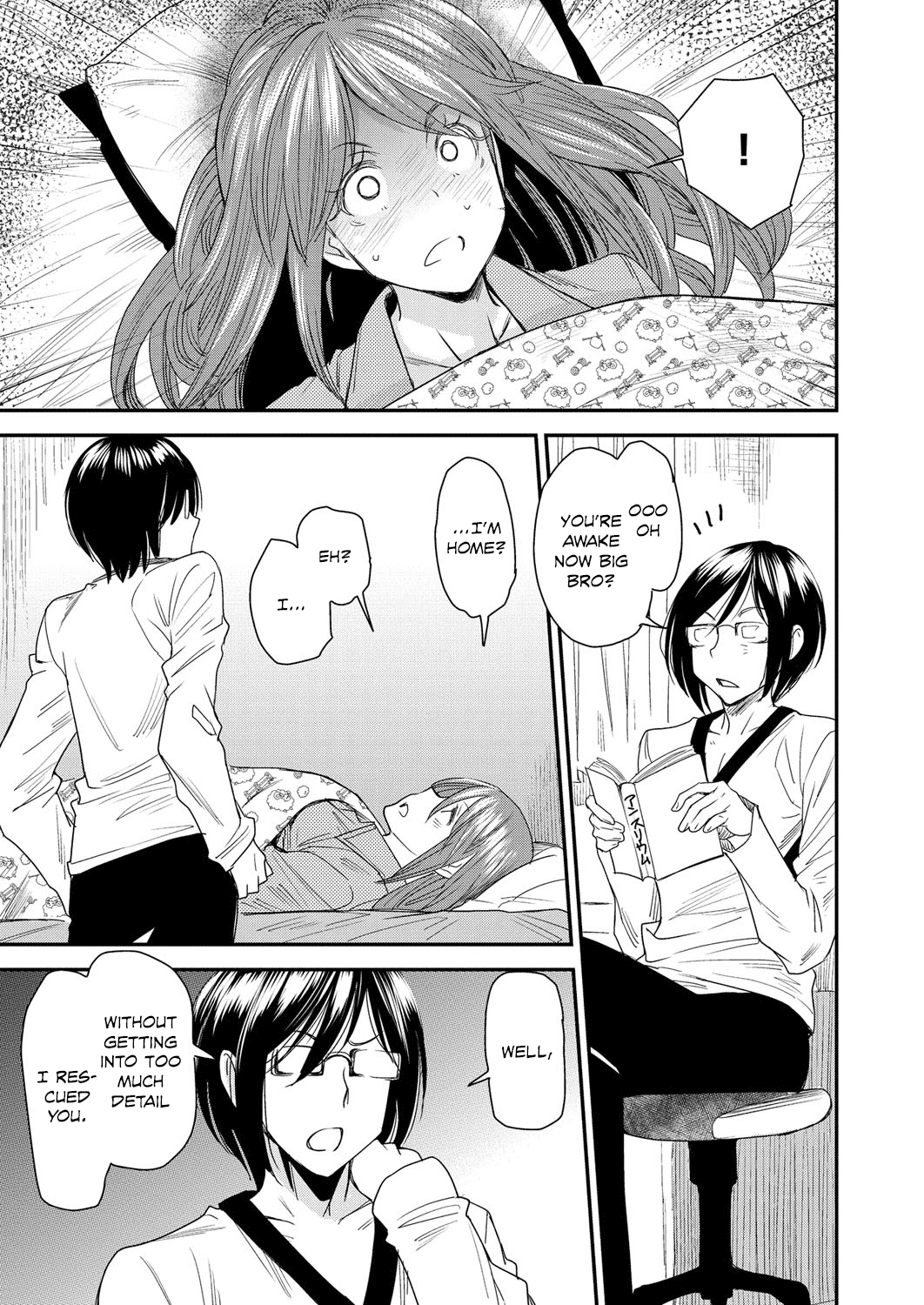 Body SwApp page 120