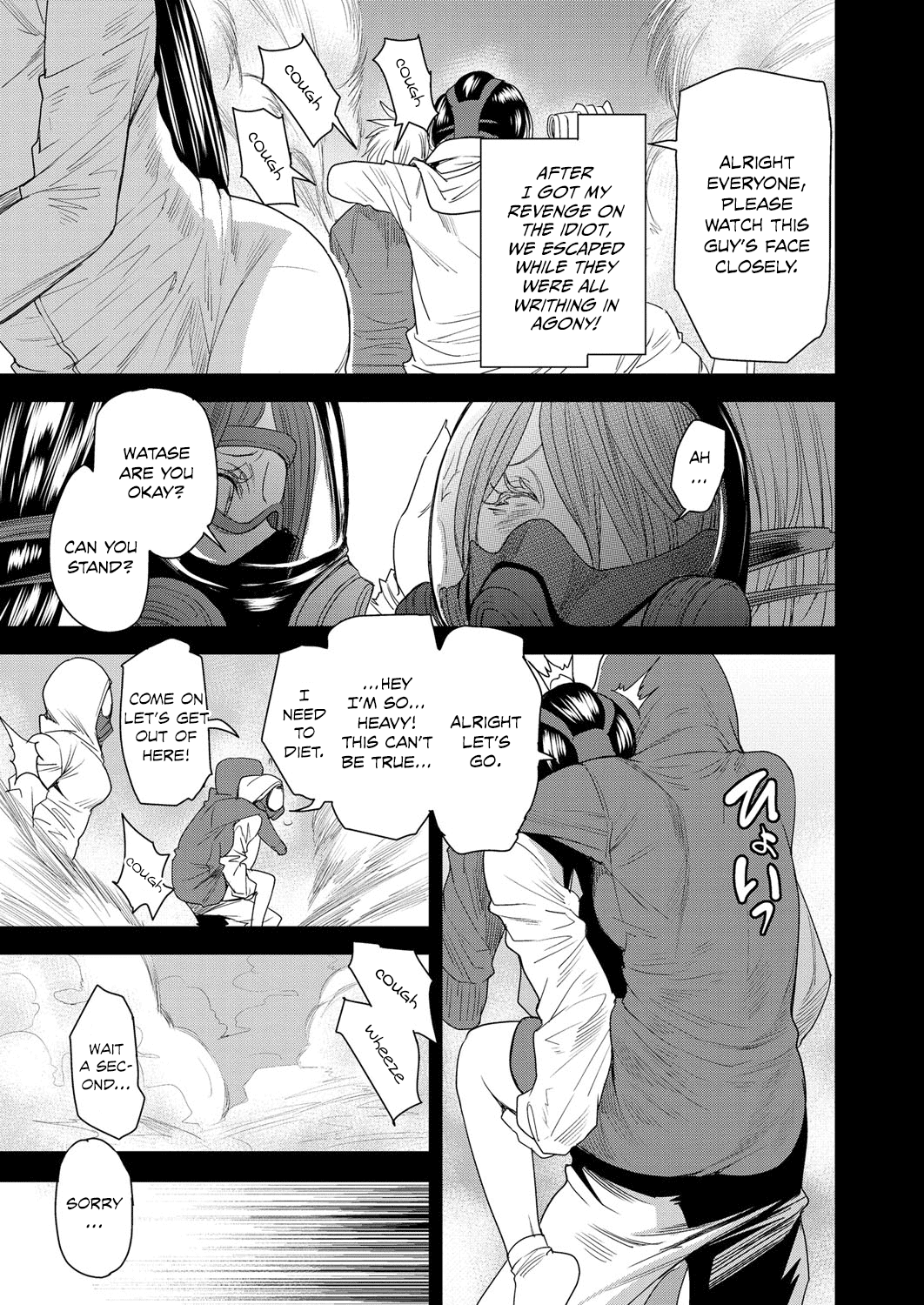 Body SwApp page 122