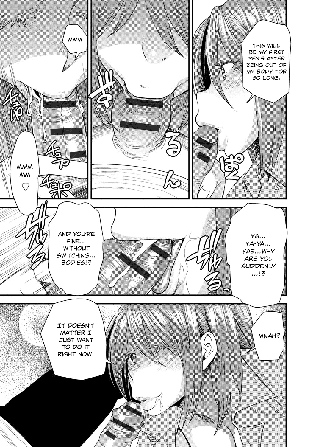 Body SwApp page 126