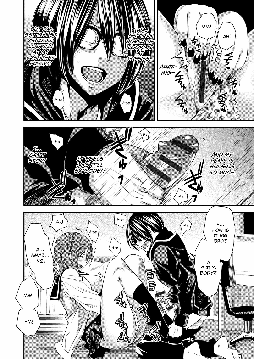 Body SwApp page 13