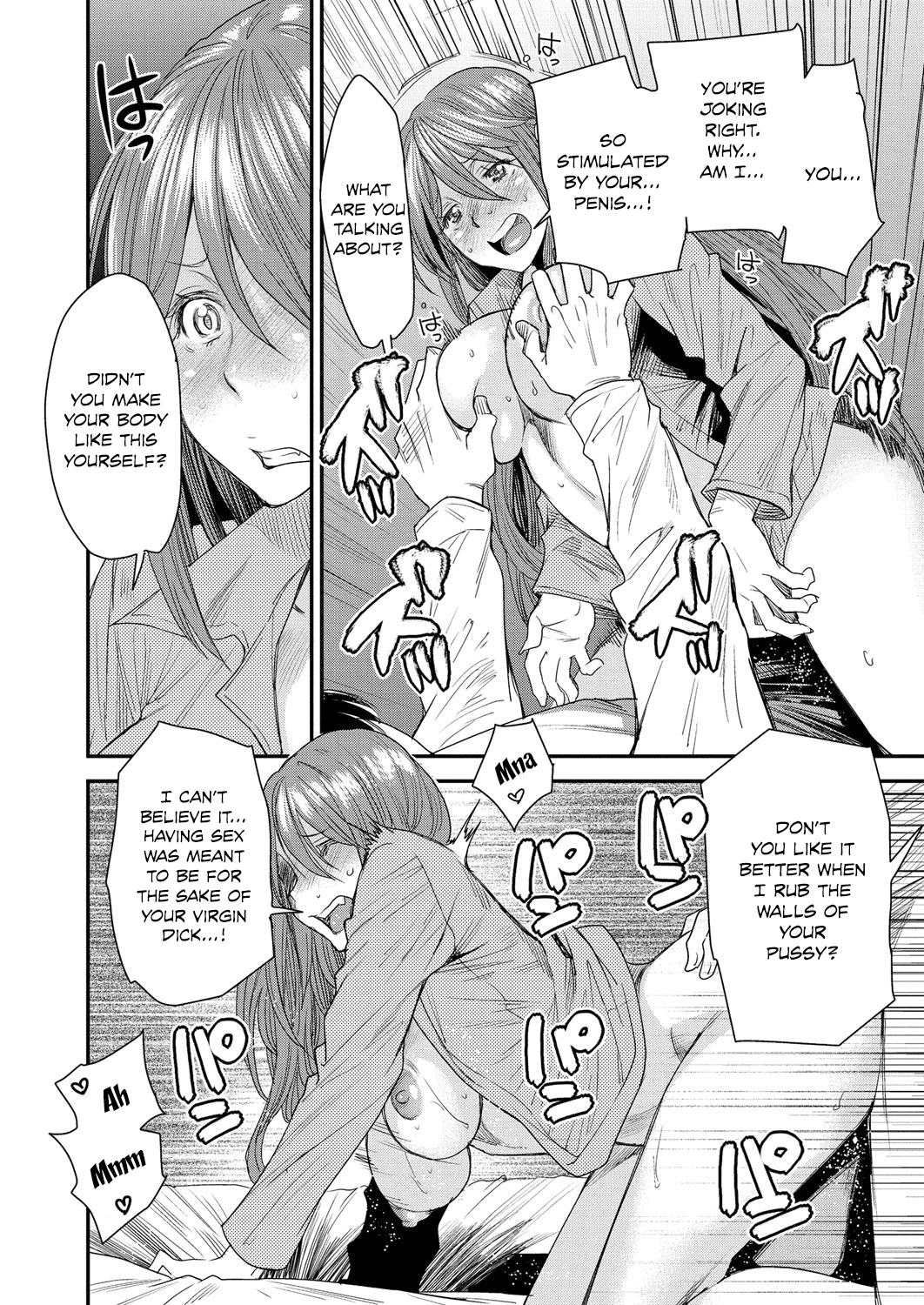 Body SwApp page 131