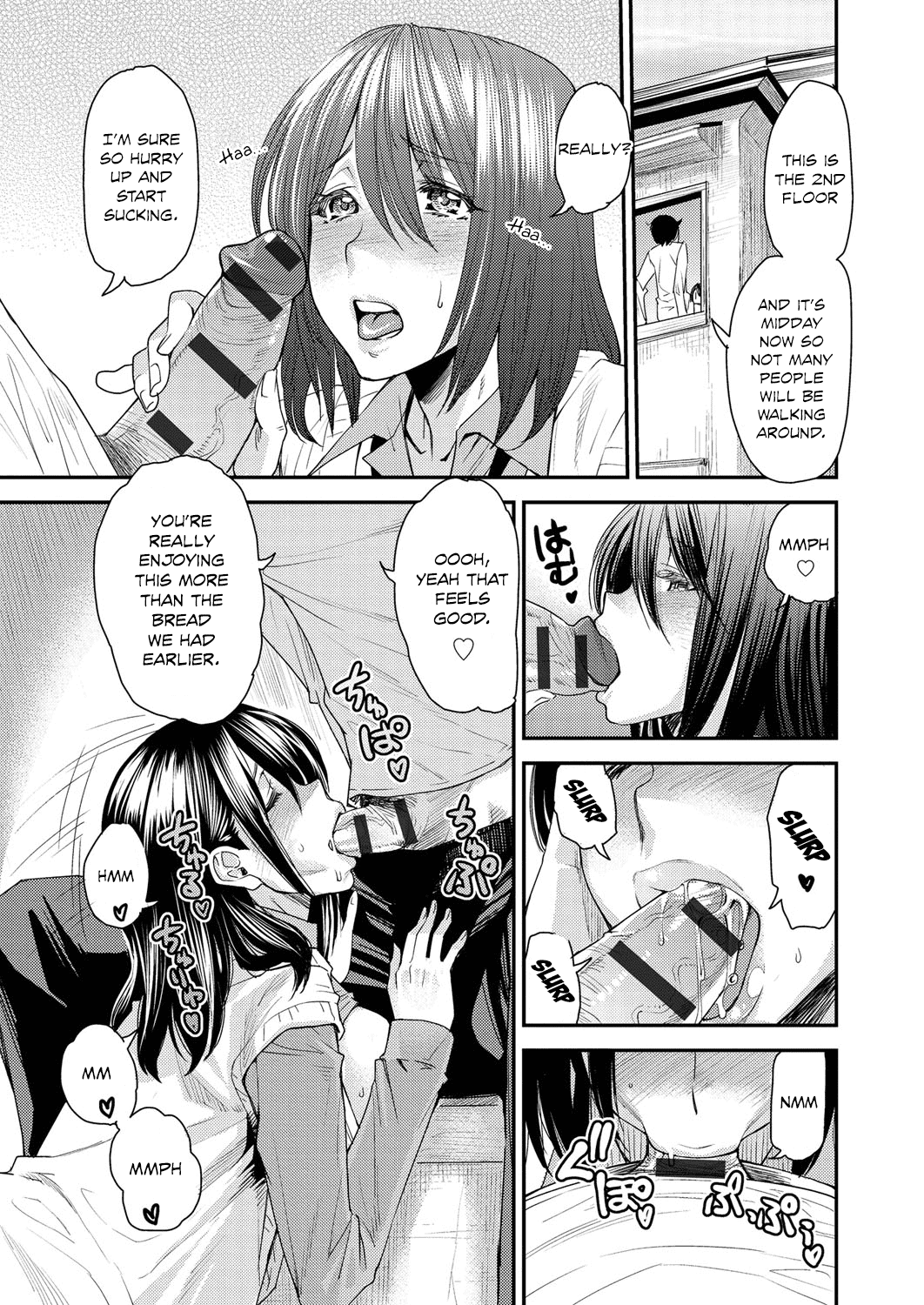 Body SwApp page 144