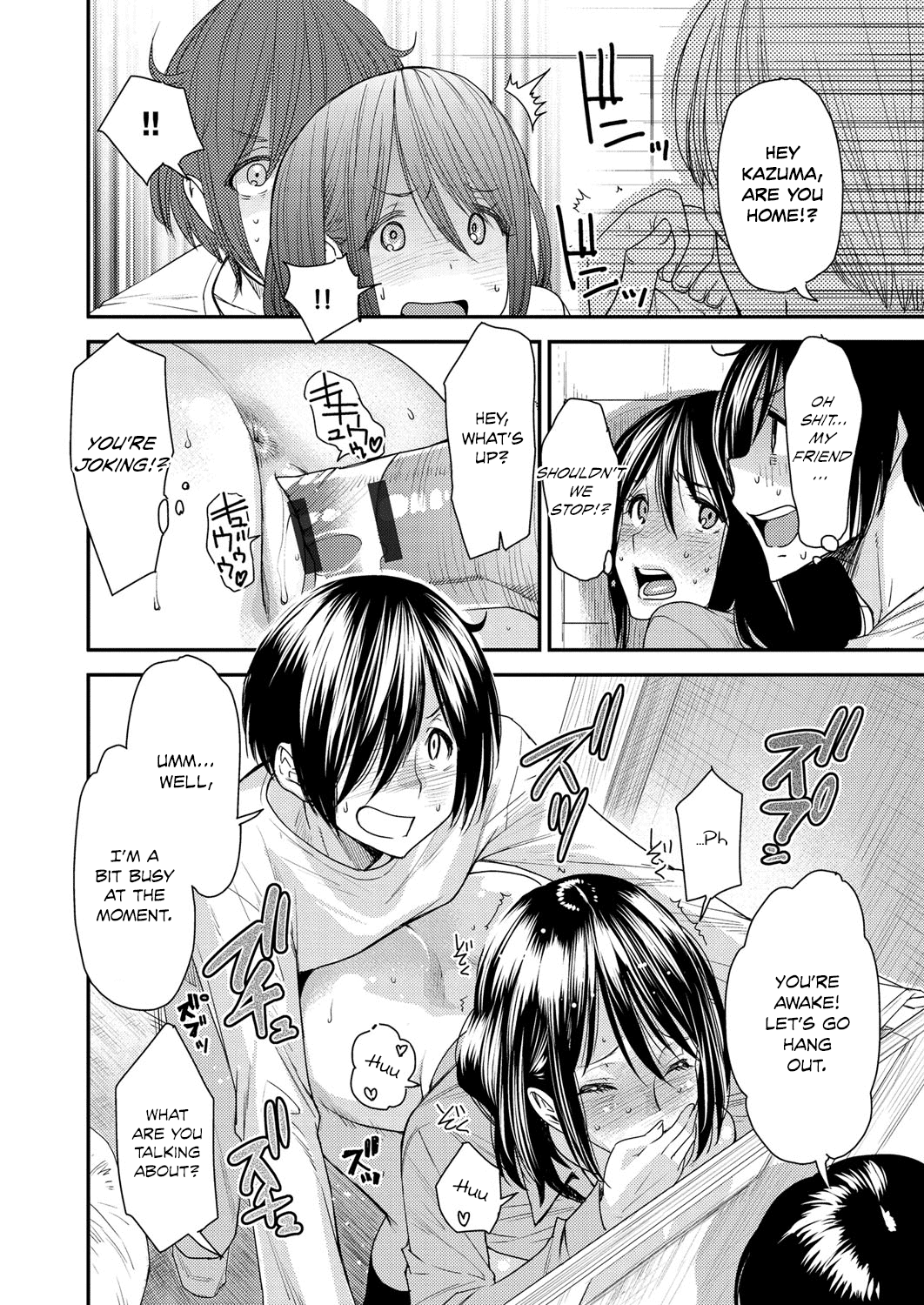 Body SwApp page 149