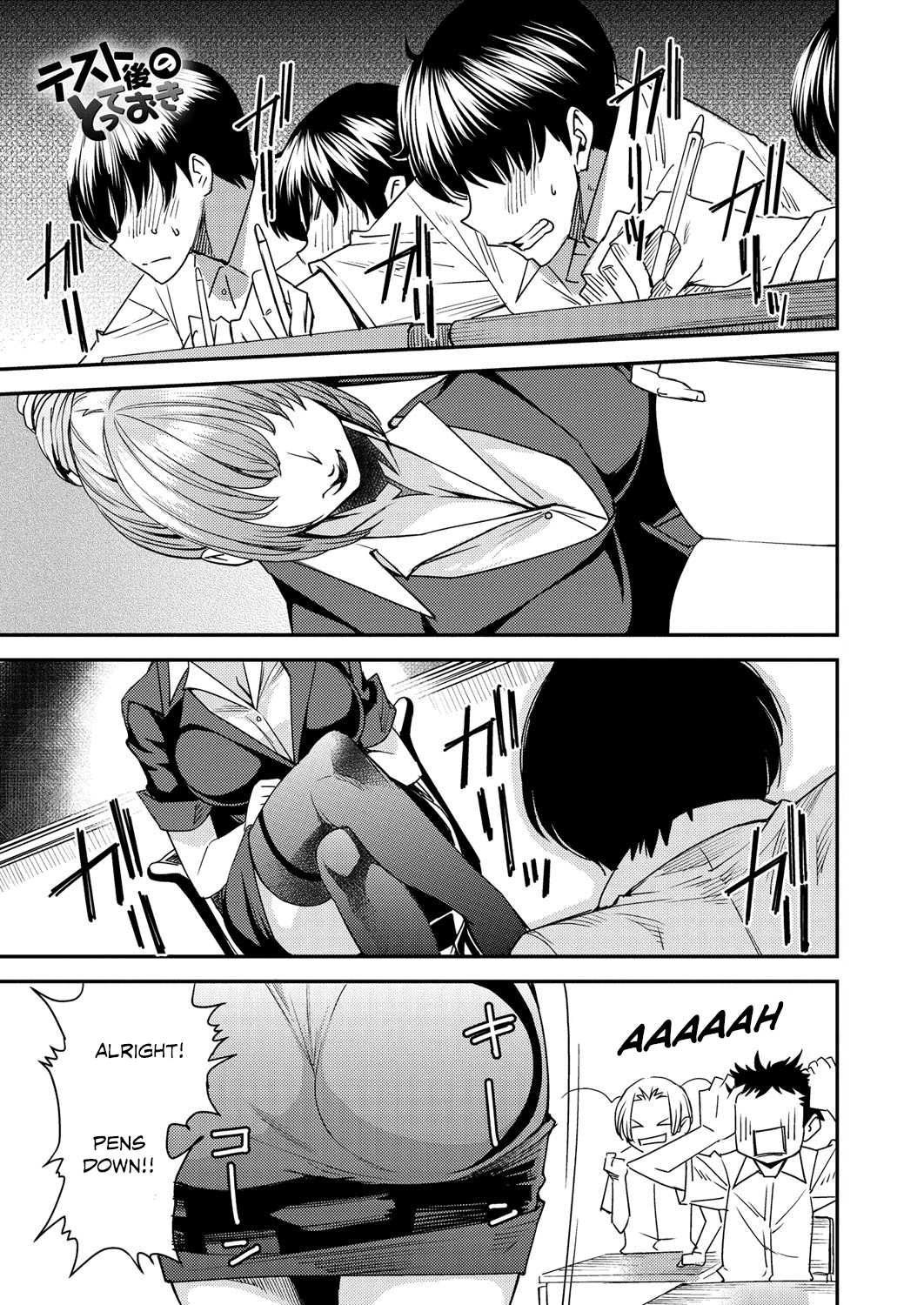Body SwApp page 154