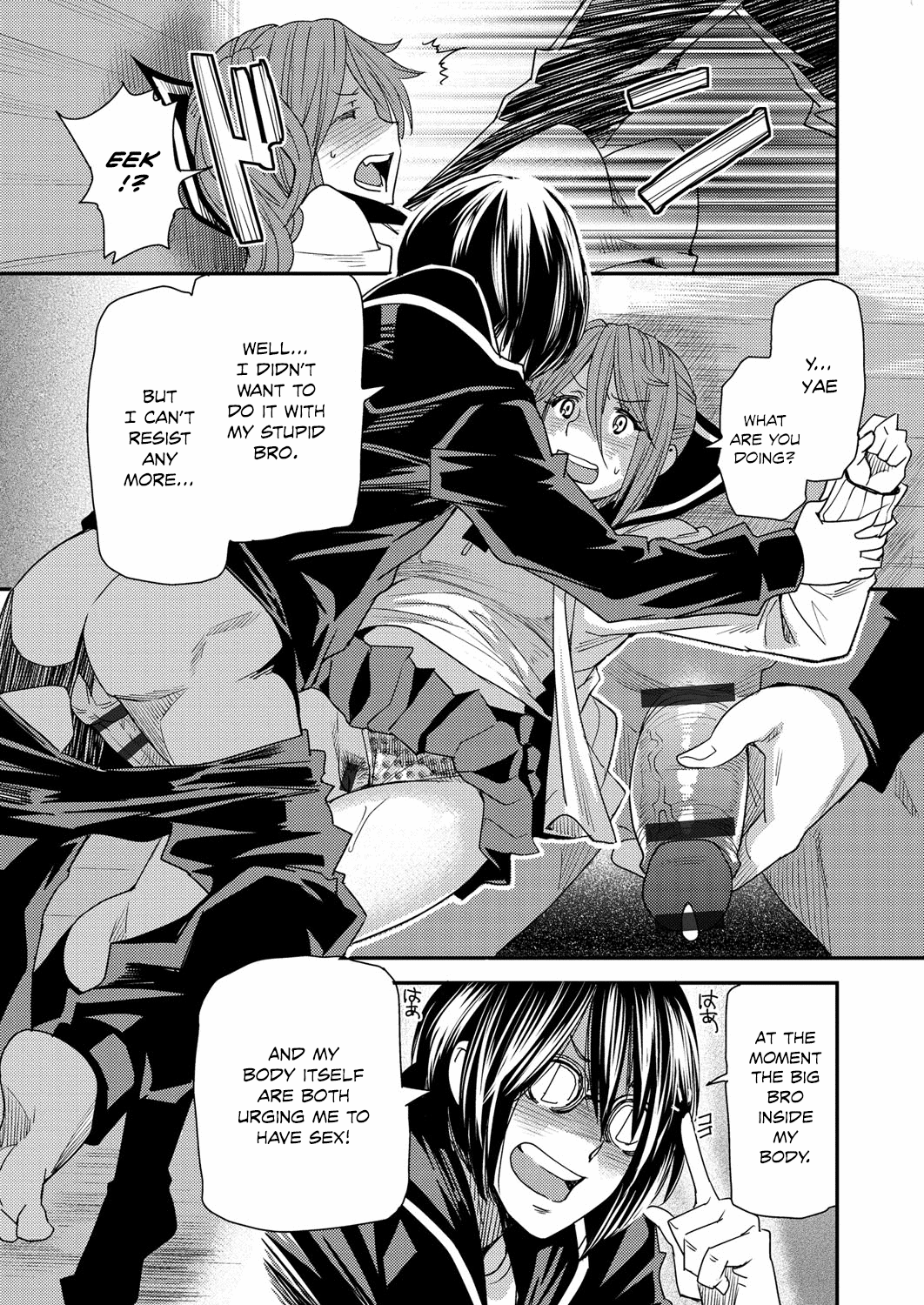 Body SwApp page 16