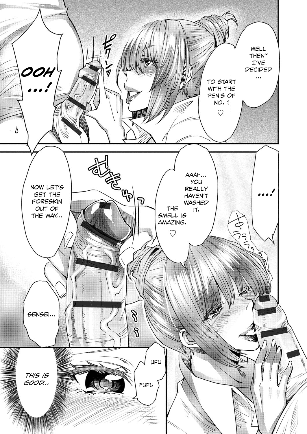 Body SwApp page 160