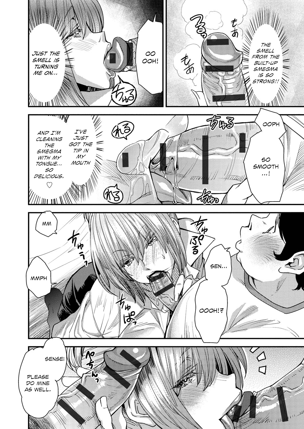 Body SwApp page 161